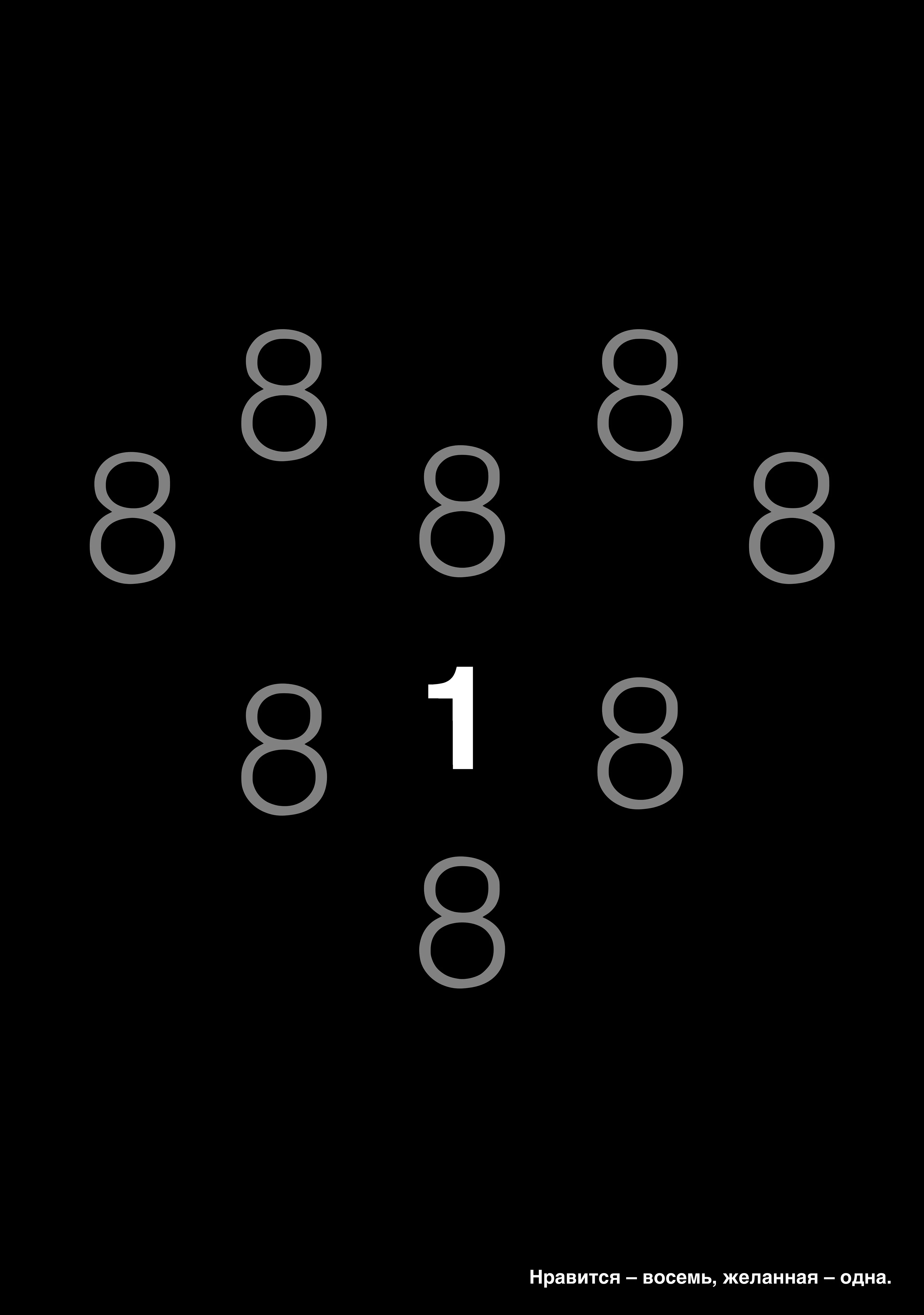 Плакаты и афиши — Изображение №10 — Графика на Dprofile