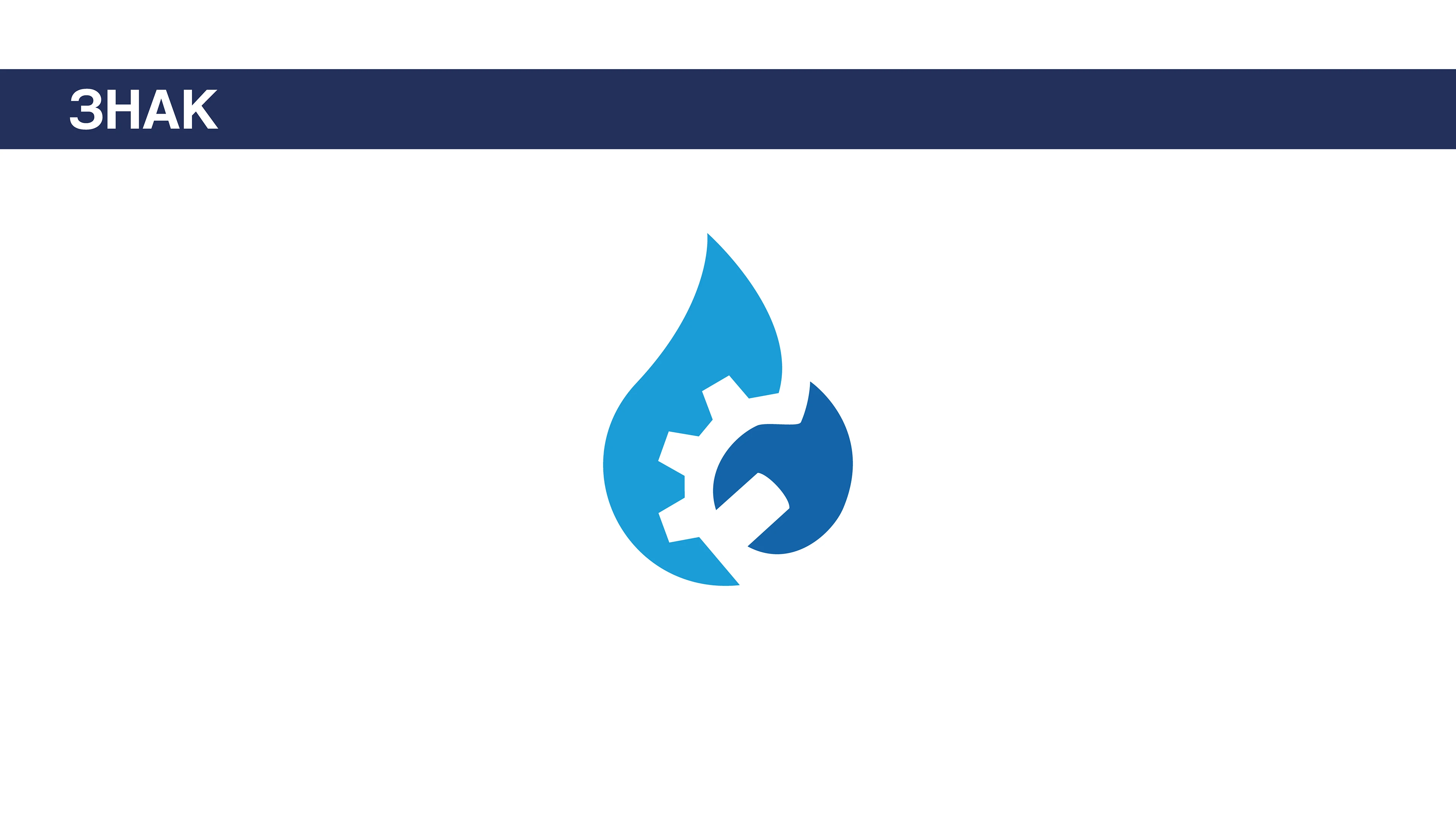 Дизайн фирменного стиля строительной компании — Изображение №2 — Брендинг, Маркетинг на Dprofile