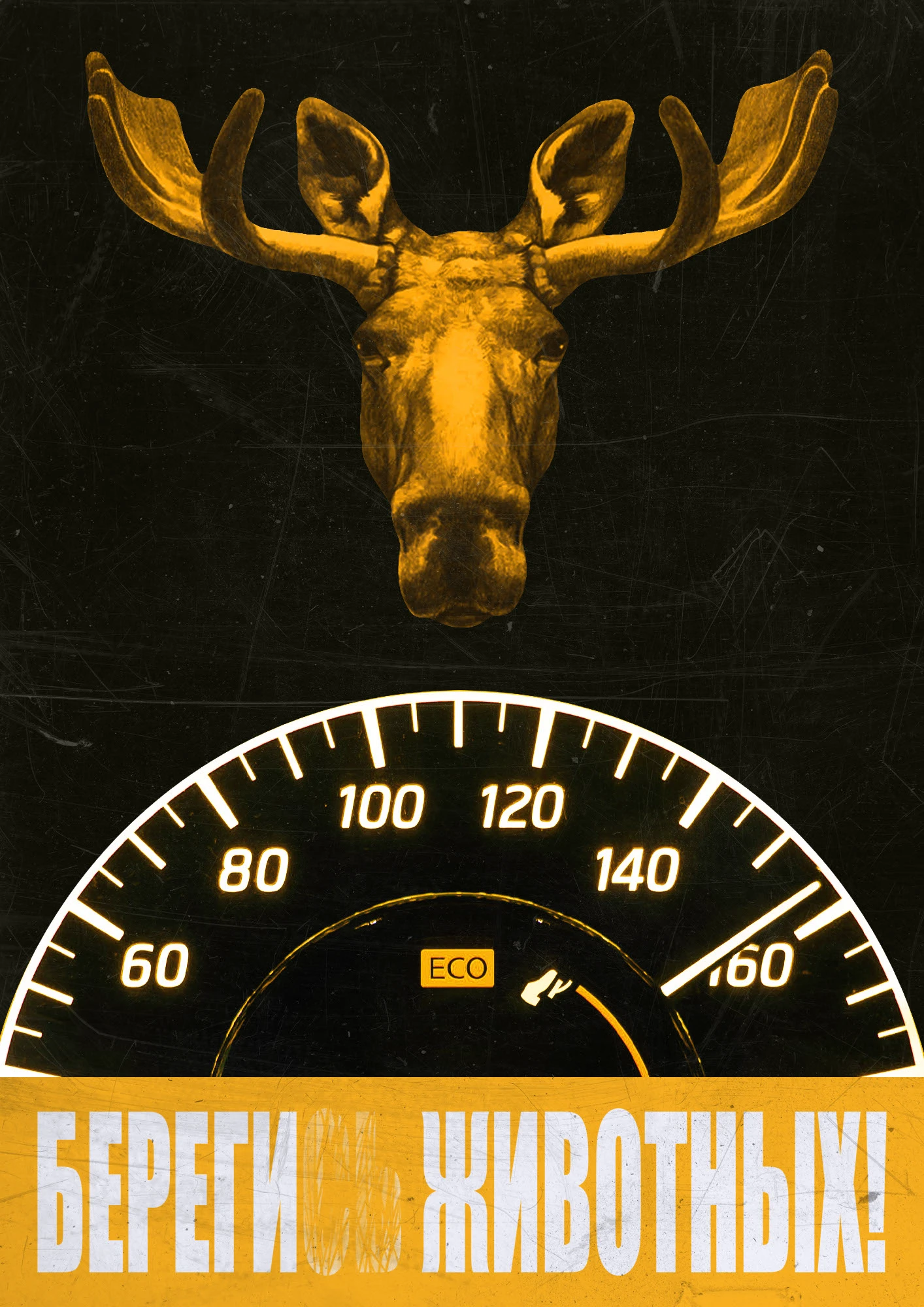 Плакаты и афиши — Изображение №13 — Графика на Dprofile