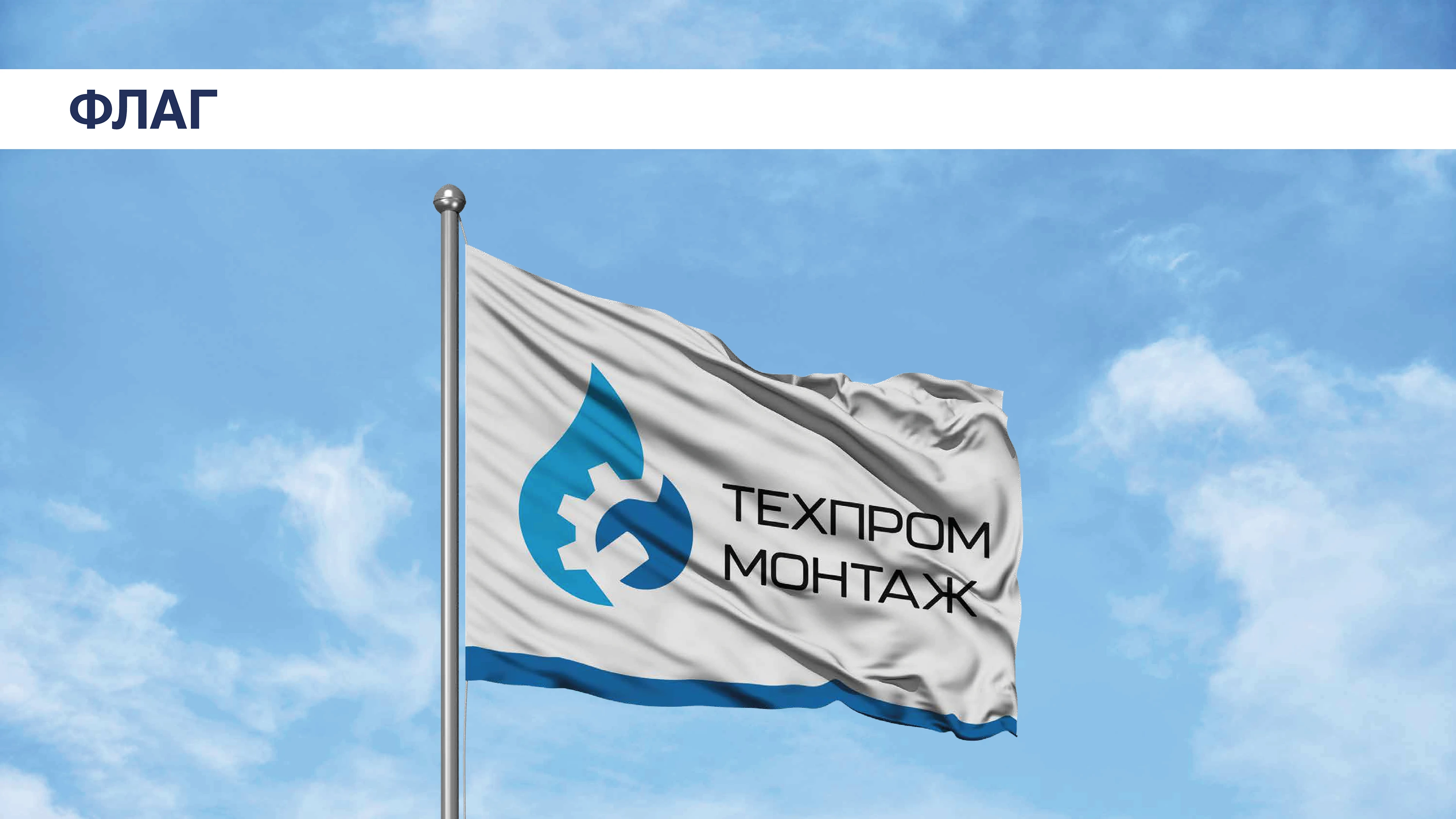 Дизайн фирменного стиля строительной компании — Изображение №45 — Брендинг, Маркетинг на Dprofile