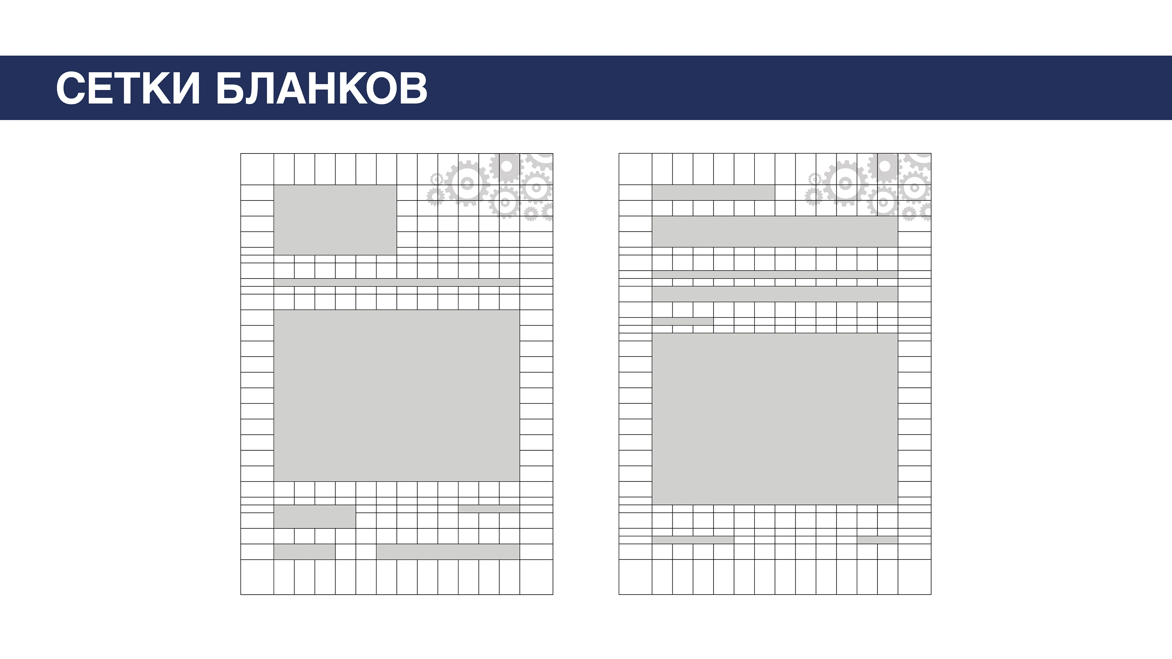 Дизайн фирменного стиля строительной компании — Изображение №19 — Брендинг, Маркетинг на Dprofile