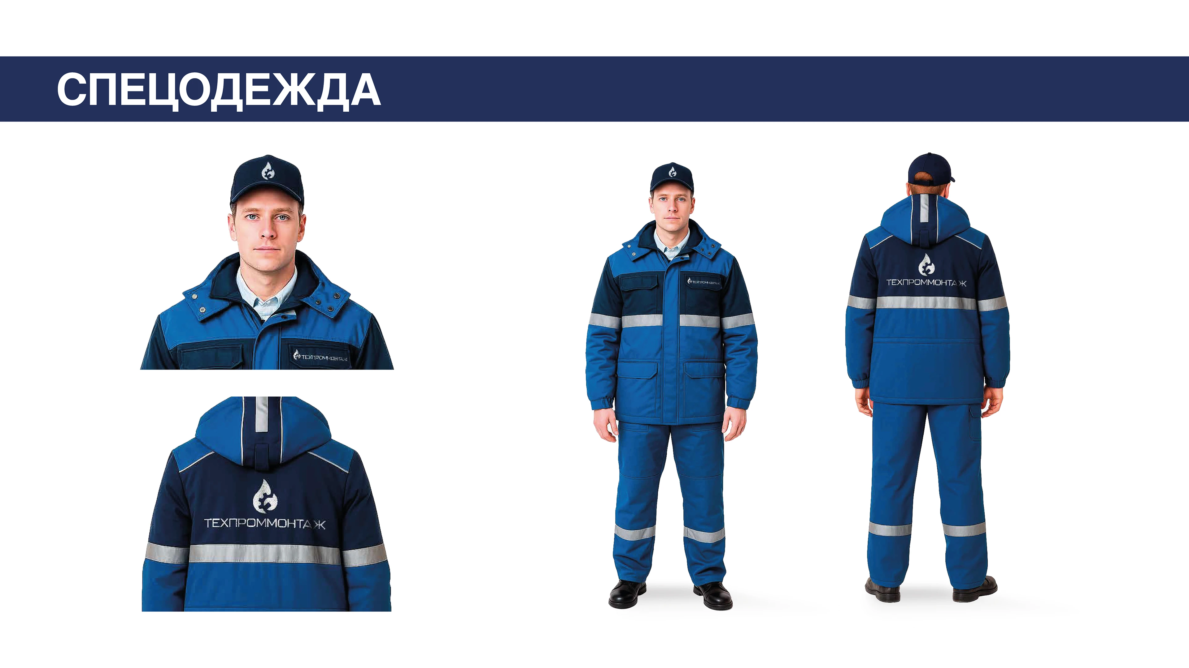 Дизайн фирменного стиля строительной компании — Изображение №40 — Брендинг, Маркетинг на Dprofile