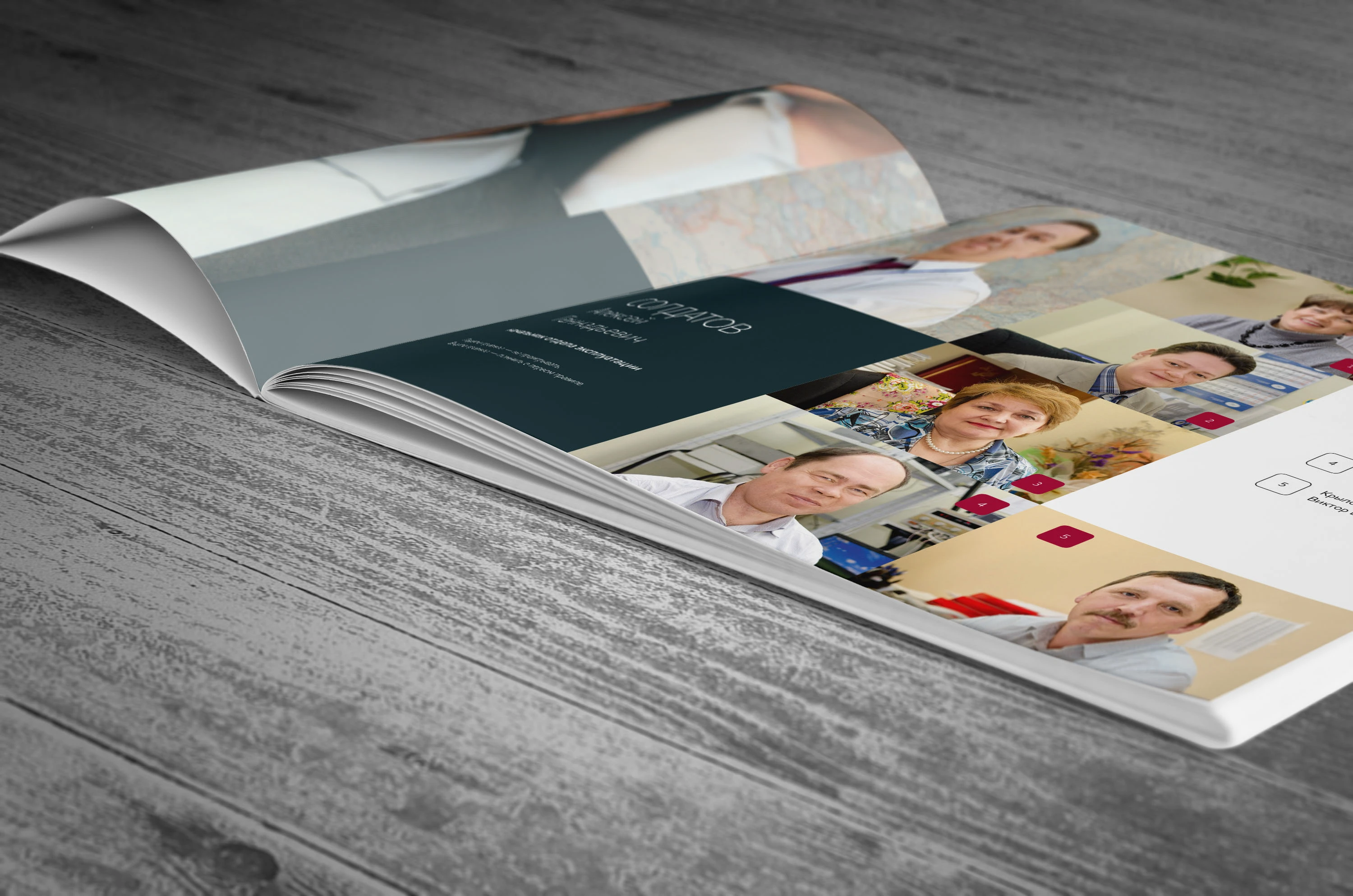 Юбилейный фотоальбом персонала предприятия — Изображение №3 — Графика на Dprofile