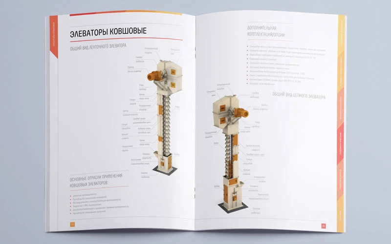 Серия каталогов конвейерного оборудования — Изображение №7 — Графика, 3D на Dprofile
