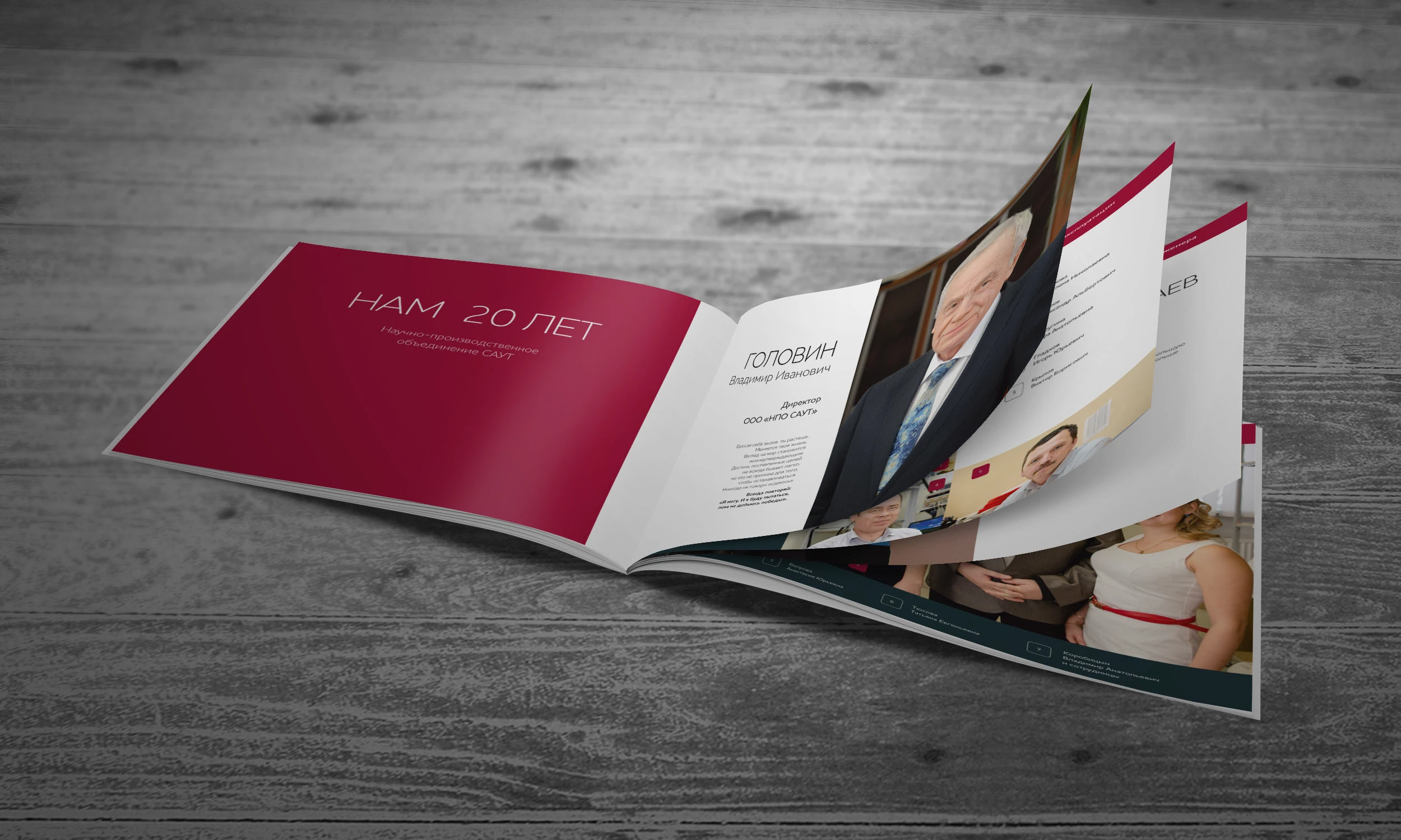 Юбилейный фотоальбом персонала предприятия — Изображение №2 — Графика на Dprofile