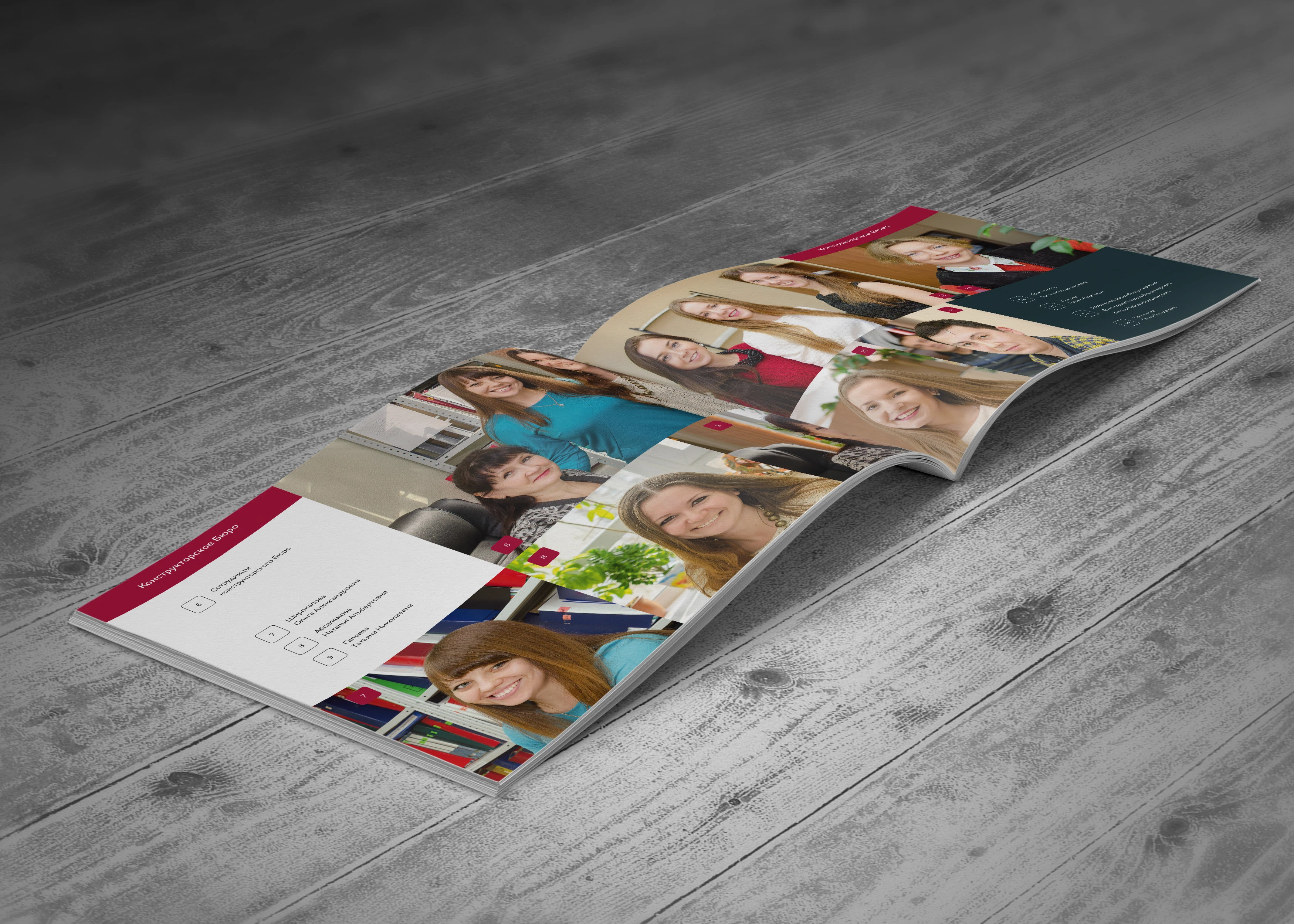 Юбилейный фотоальбом персонала предприятия — Изображение №7 — Графика на Dprofile