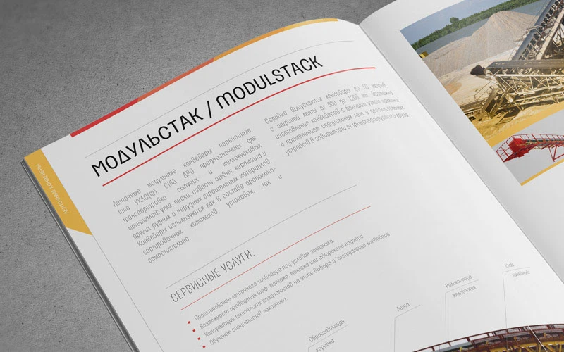 Серия каталогов конвейерного оборудования — Изображение №9 — Графика, 3D на Dprofile