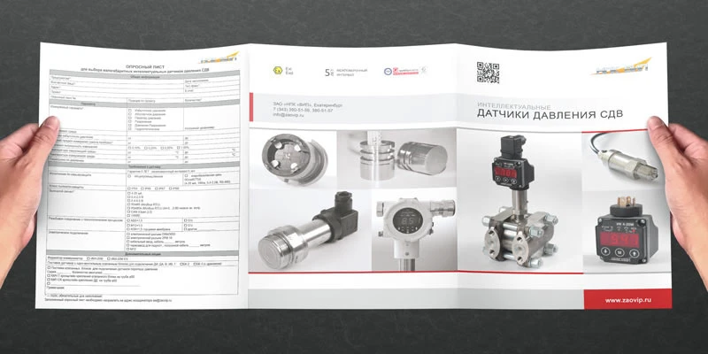 Буклет для сенсорной продукции — Изображение №4 — Графика на Dprofile