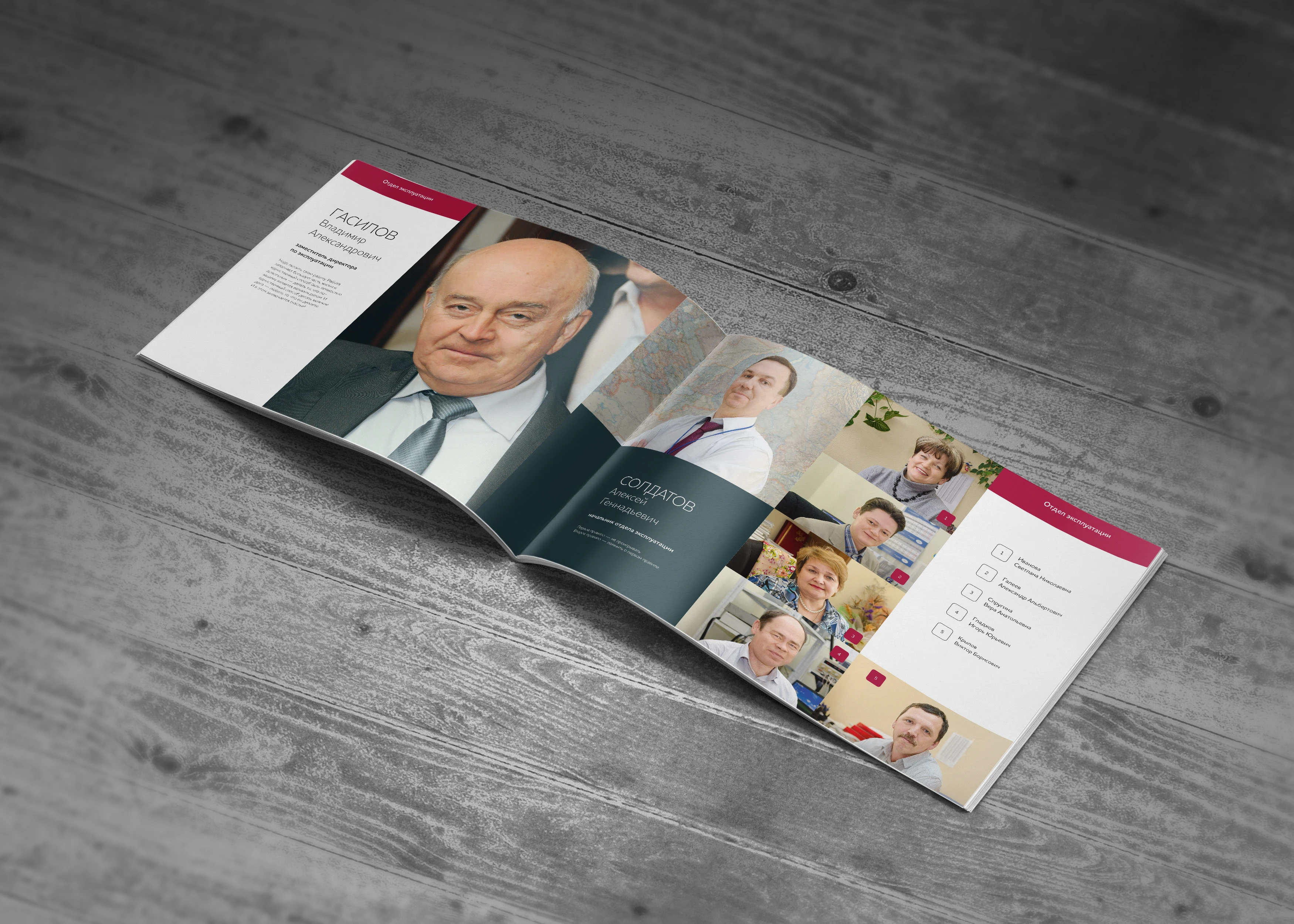 Юбилейный фотоальбом персонала предприятия — Изображение №6 — Графика на Dprofile