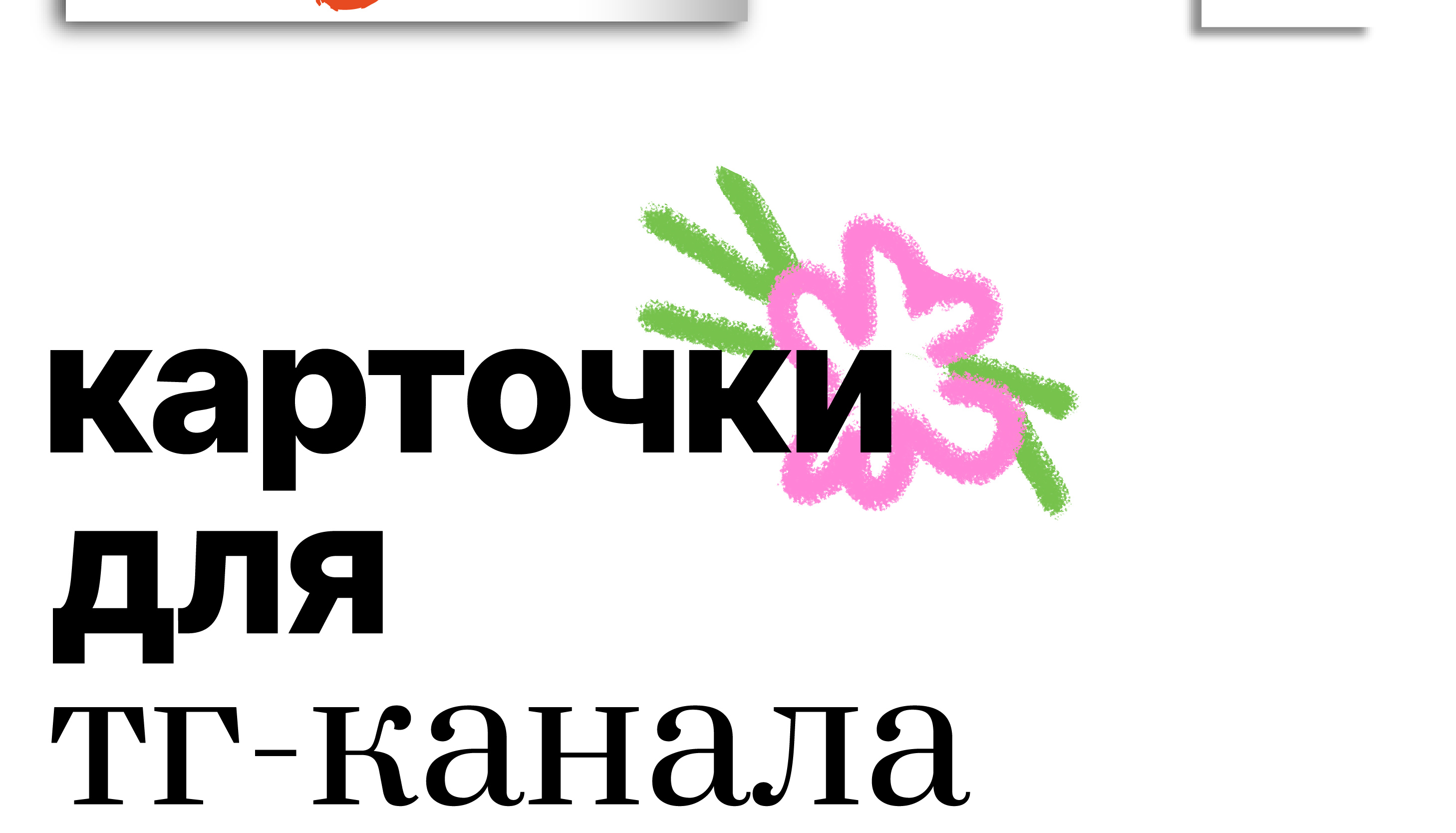 Cofix | Учебный проект Skillbox. — Изображение №13 — Интерфейсы, Брендинг на Dprofile