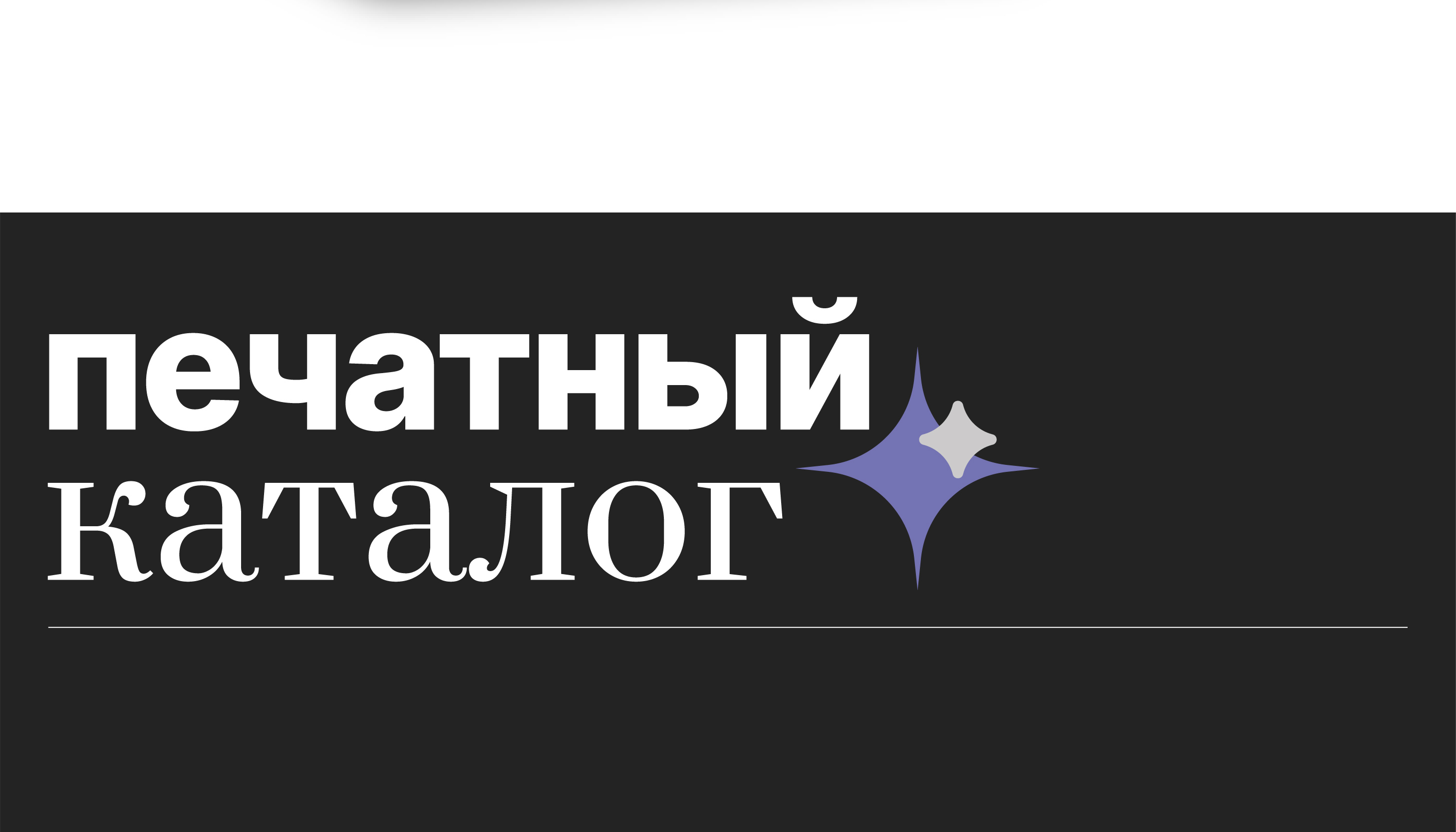 Cofix | Учебный проект Skillbox. — Изображение №24 — Интерфейсы, Брендинг на Dprofile