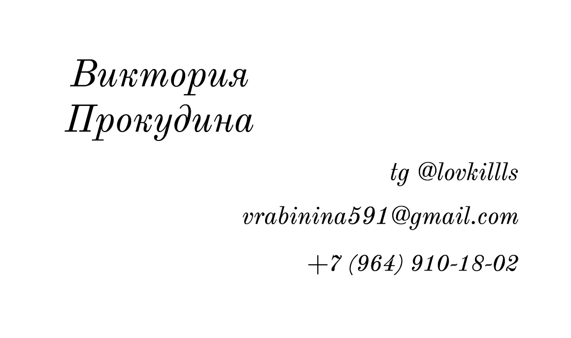 Визитки — Изображение №4 — Графика на Dprofile