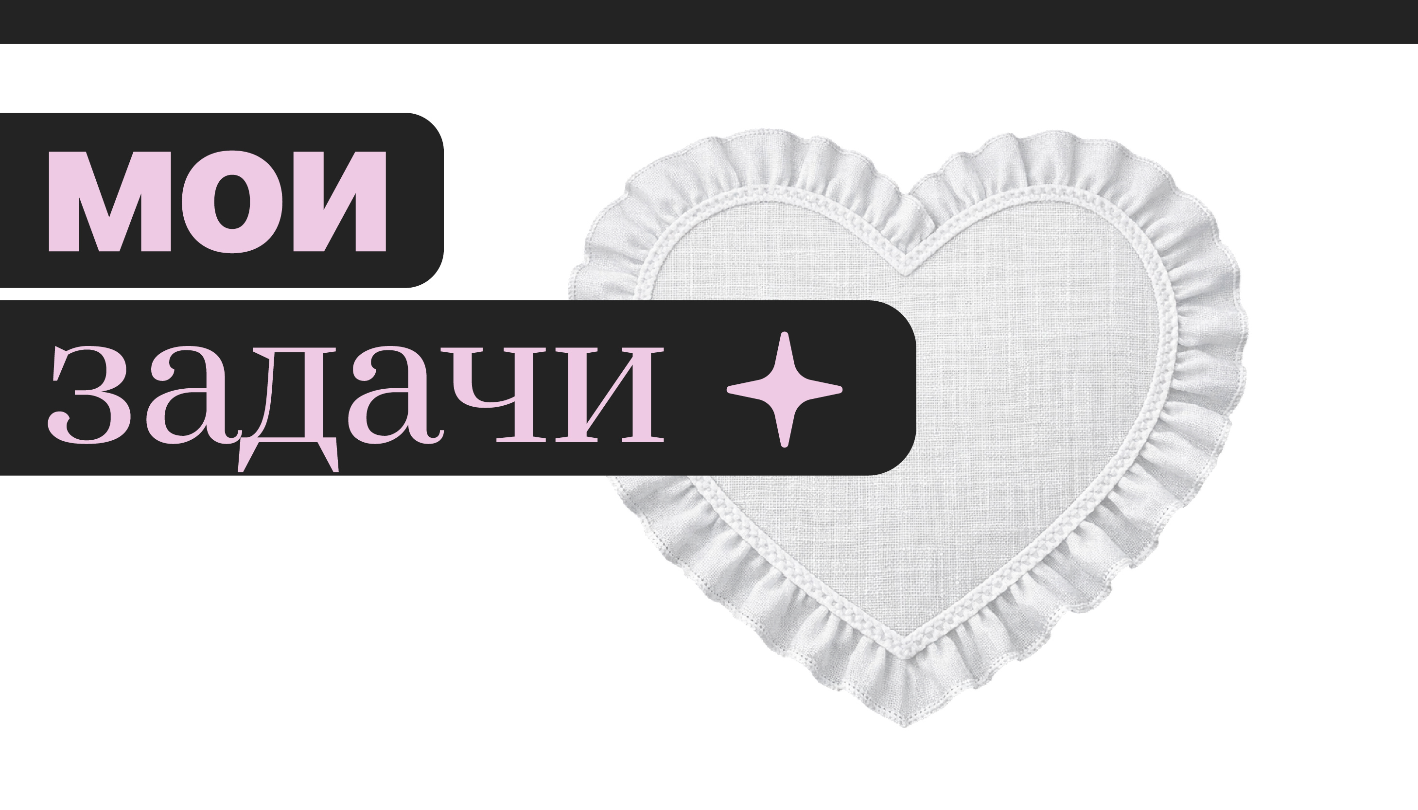 Cofix | Учебный проект Skillbox. — Изображение №5 — Интерфейсы, Брендинг на Dprofile