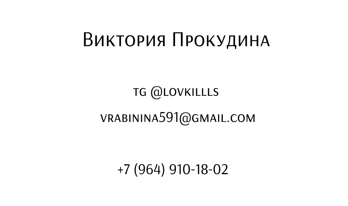 Визитки — Изображение №2 — Графика на Dprofile