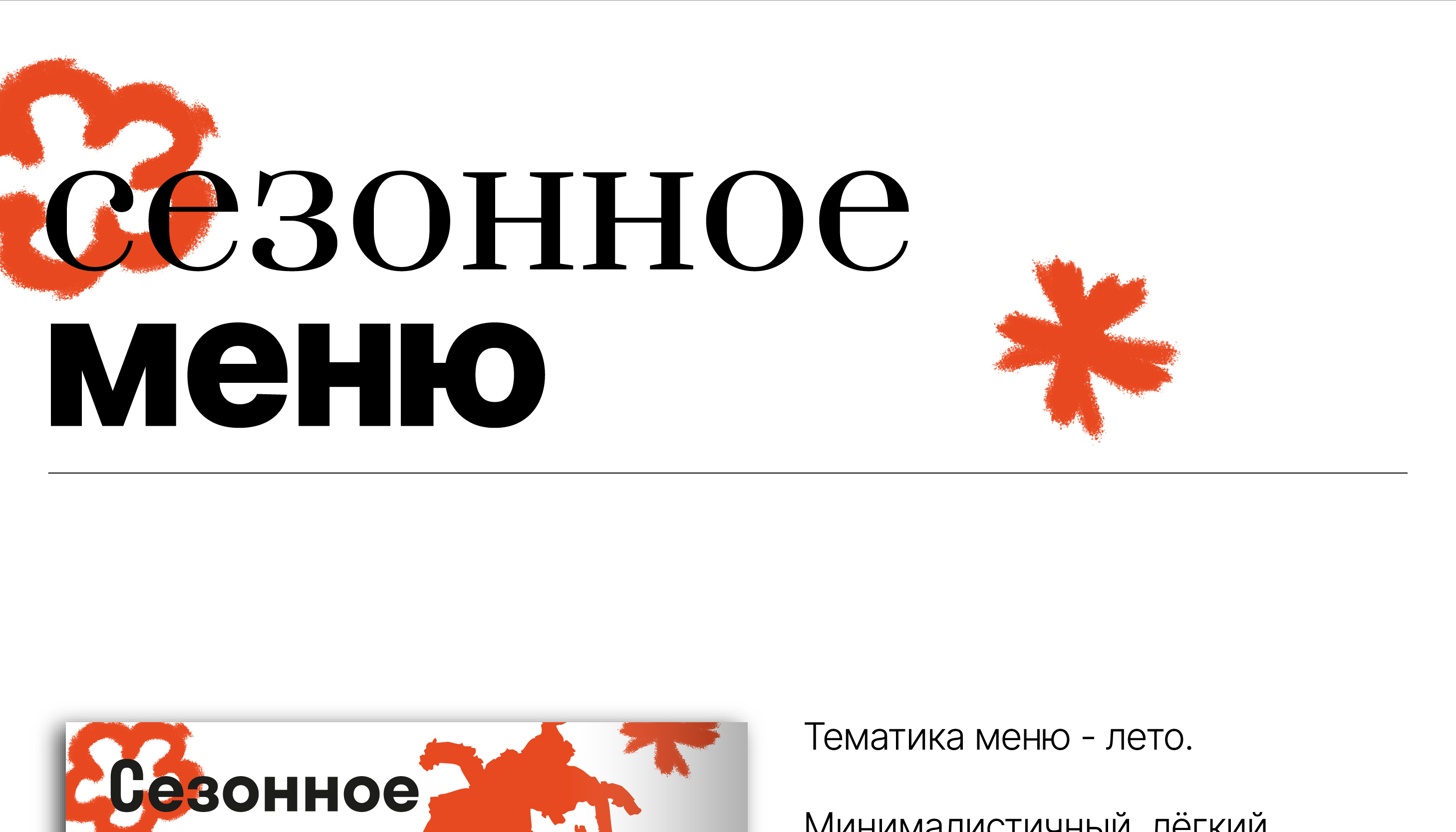 Cofix | Учебный проект Skillbox. — Изображение №11 — Интерфейсы, Брендинг на Dprofile