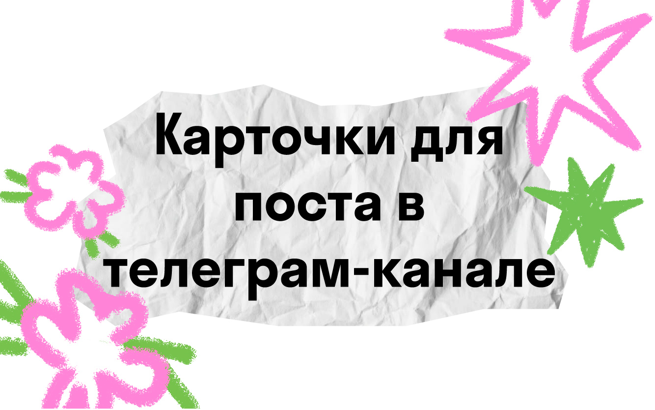 Карточки для тгк Cofix — Изображение №1 — Интерфейсы, Графика на Dprofile