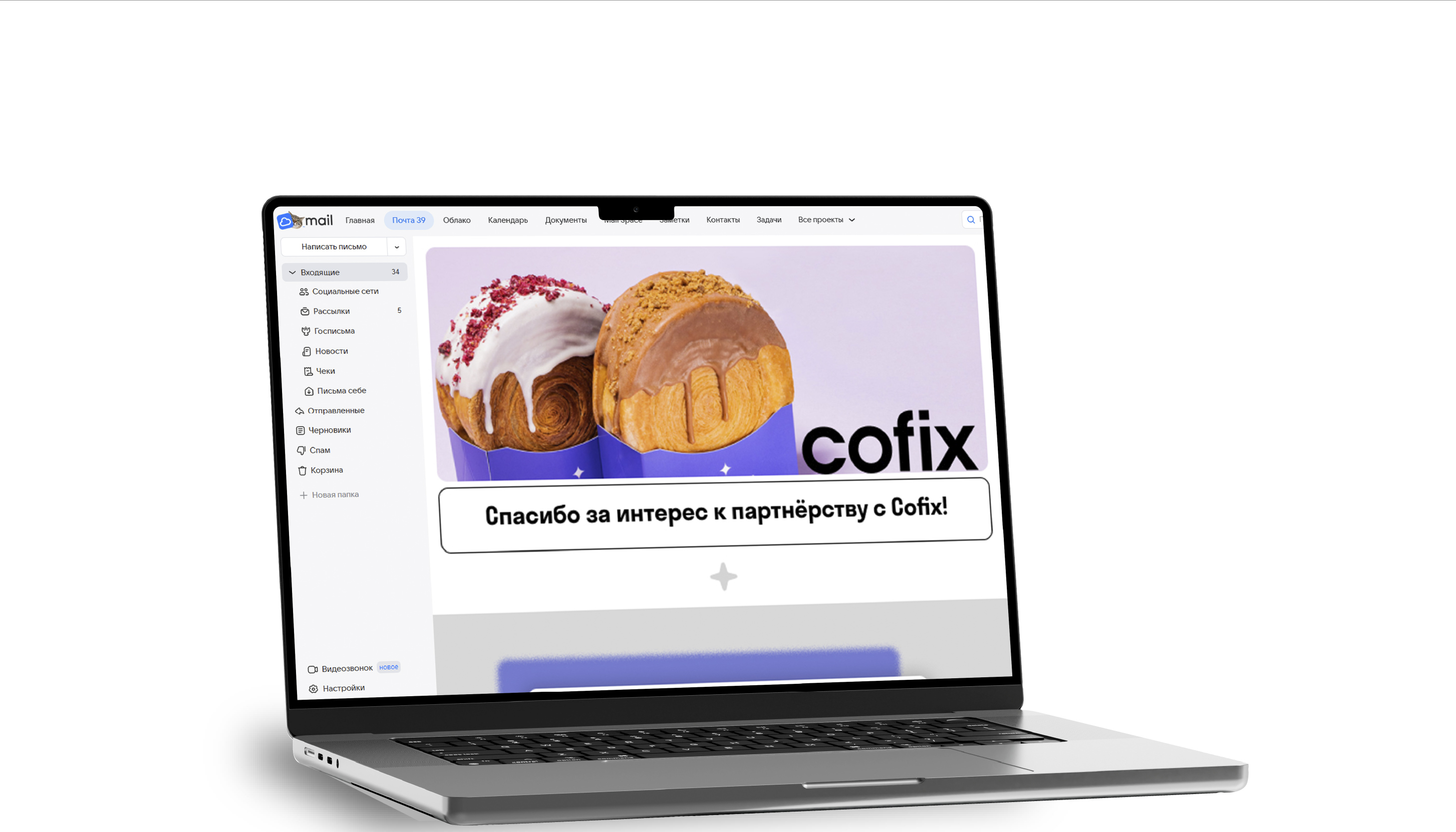 Cofix | Учебный проект Skillbox. — Изображение №23 — Интерфейсы, Брендинг на Dprofile