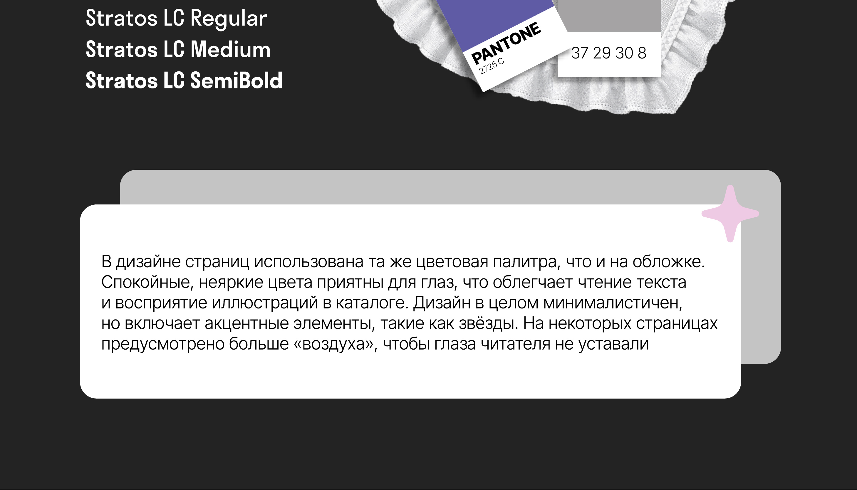 Cofix | Учебный проект Skillbox. — Изображение №28 — Интерфейсы, Брендинг на Dprofile