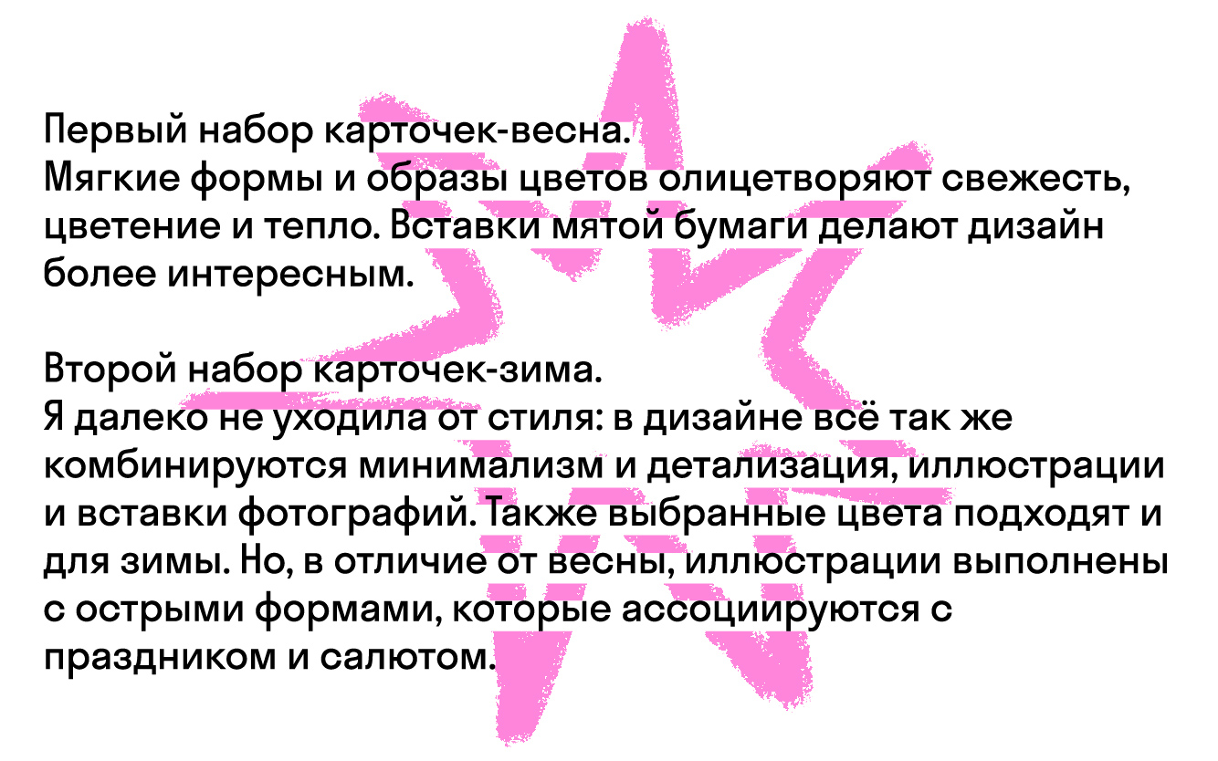 Карточки для тгк Cofix — Изображение №5 — Интерфейсы, Графика на Dprofile