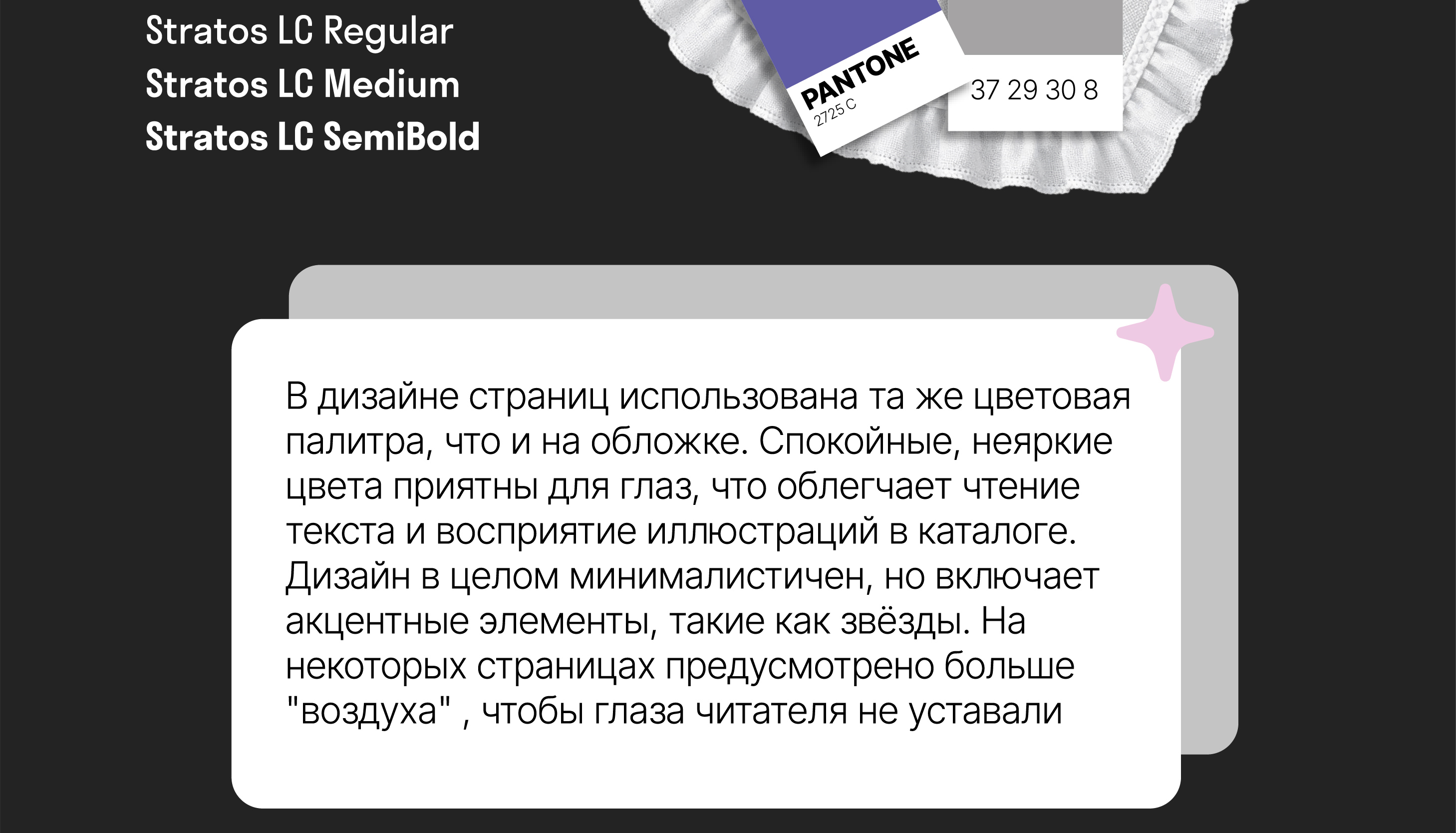 Cofix | Учебный проект Skillbox. — Изображение №28 — Интерфейсы, Брендинг на Dprofile