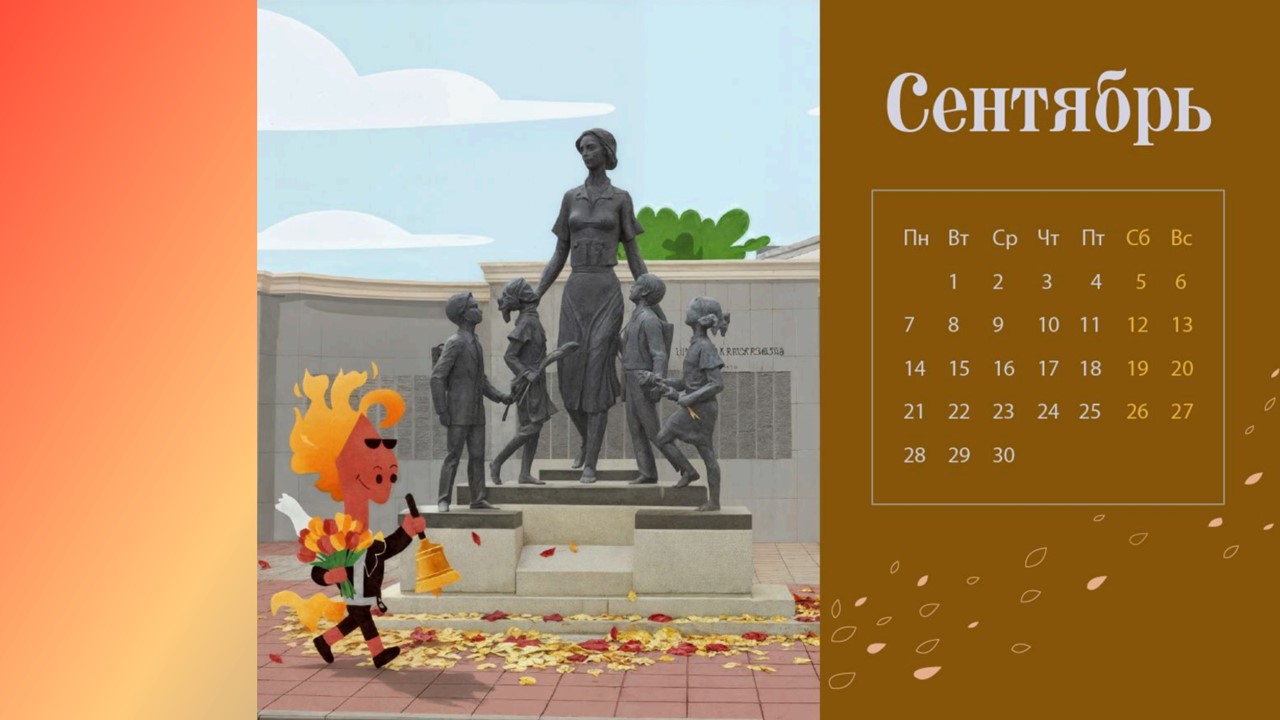 Настольный календарь на 2026 год — Изображение №12 — Иллюстрация на Dprofile