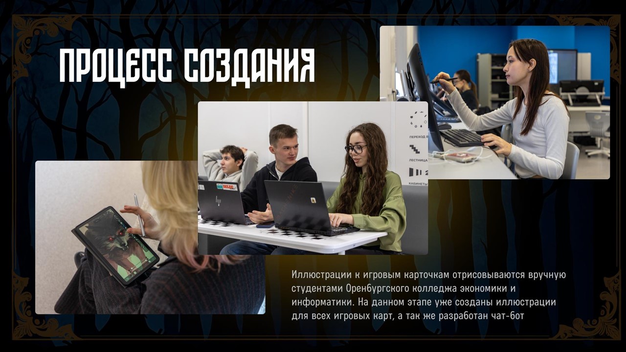 Карточная игра «Лукоморье: темные сговоры» — Изображение №18 — Иллюстрация на Dprofile