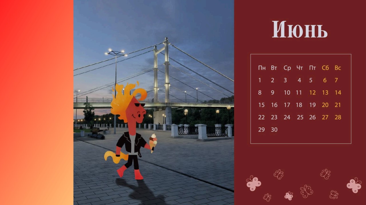 Настольный календарь на 2026 год — Изображение №9 — Иллюстрация на Dprofile