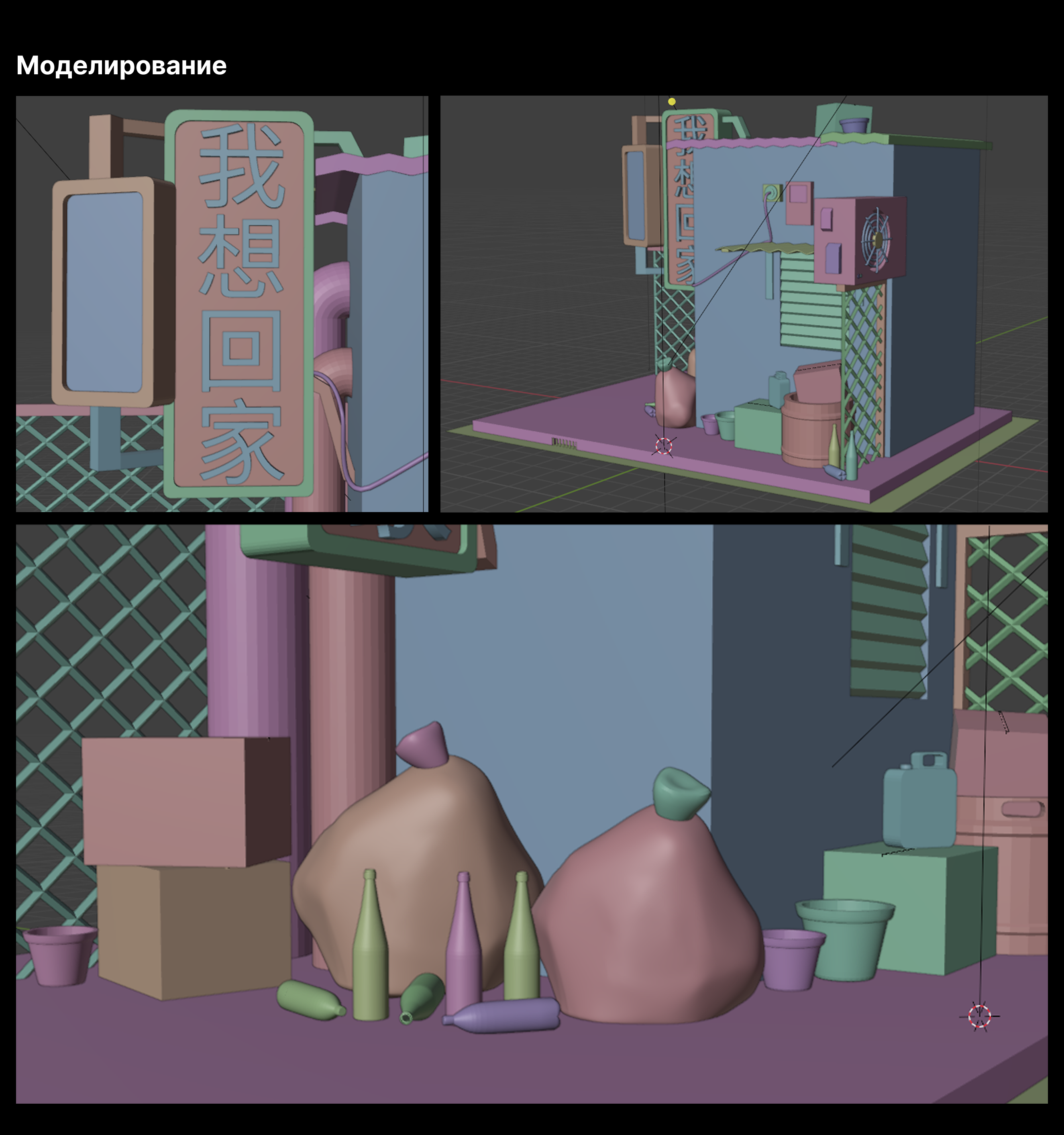 Локация улицы — Изображение №5 — 3D на Dprofile