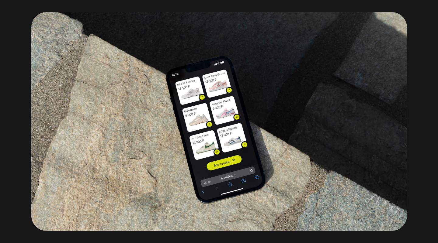 StrideX – Сайт для магазина кроссовок | UX/UI дизайн — Изображение №5 — Интерфейсы на Dprofile