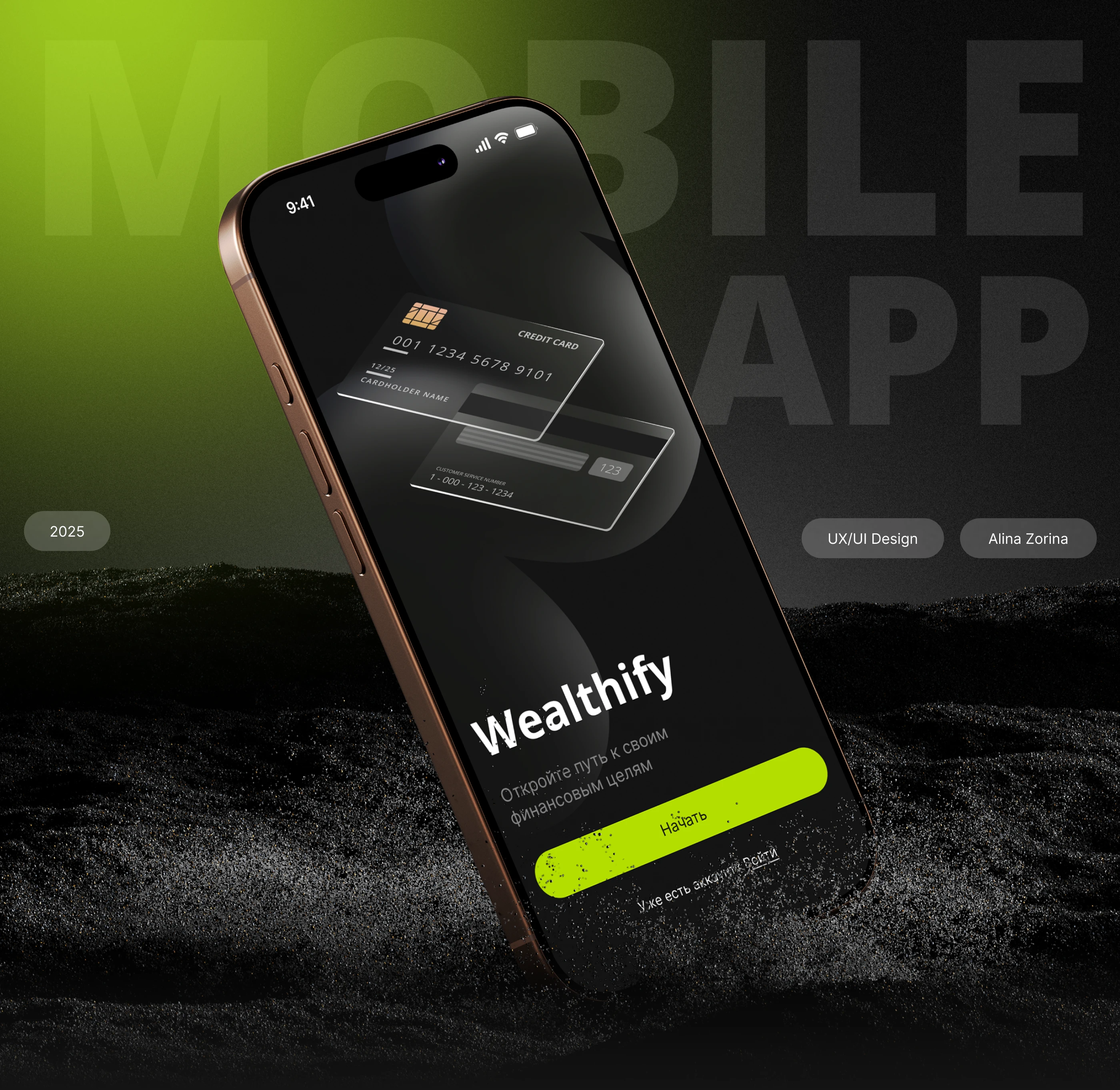 Мобильное приложение Wealthify — Изображение №1 — Интерфейсы на Dprofile