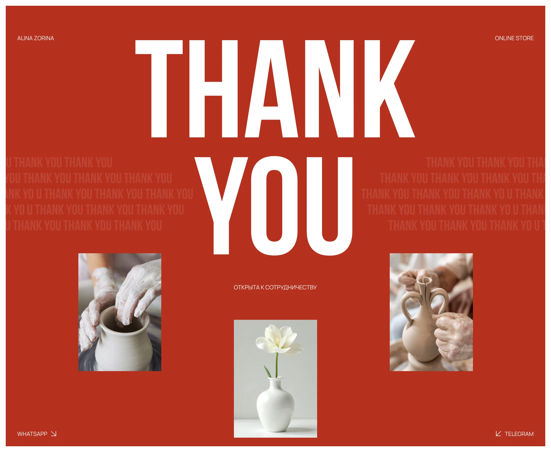 CERINA online store — Изображение №15 — Интерфейсы на Dprofile