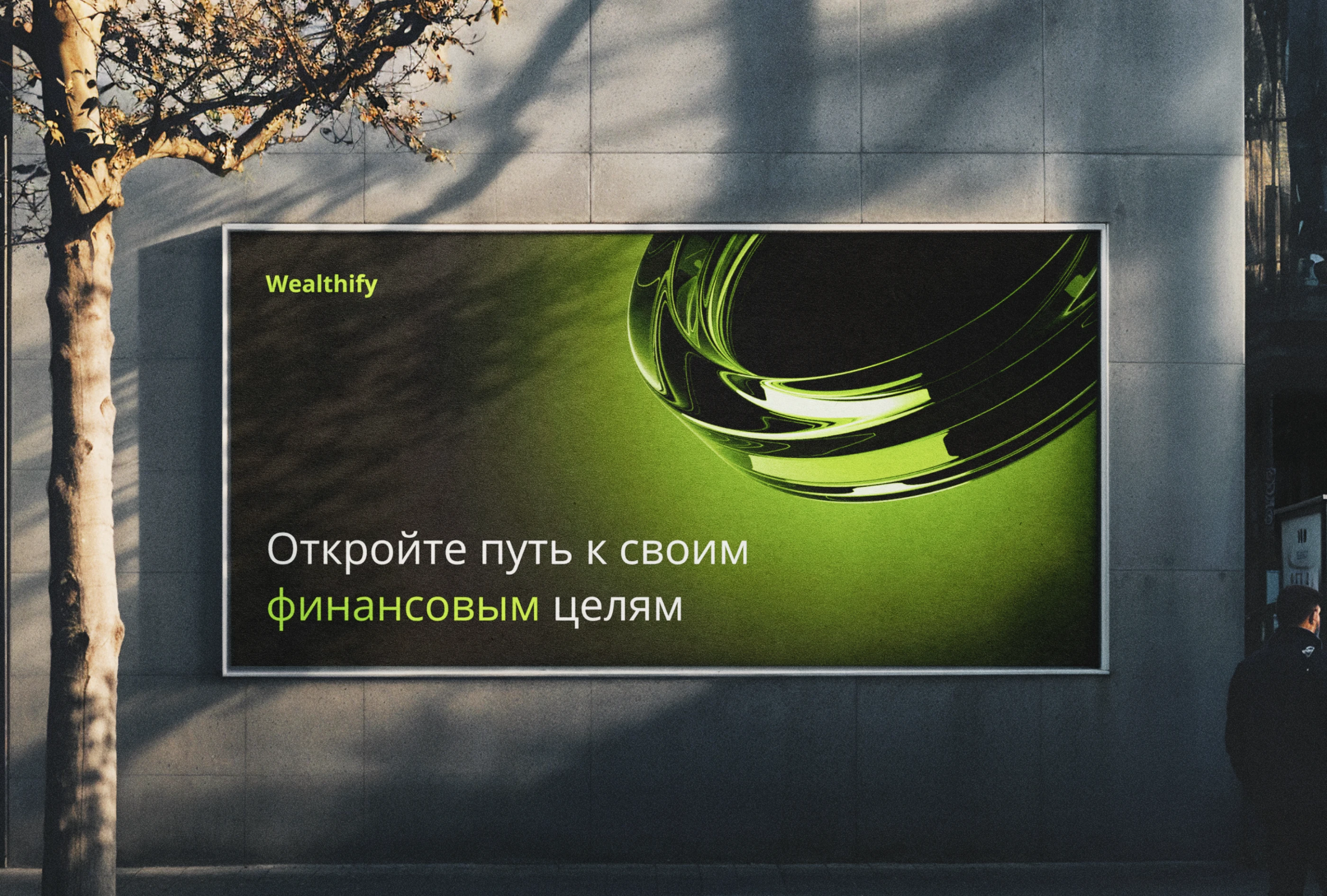 Мобильное приложение Wealthify — Изображение №9 — Интерфейсы на Dprofile