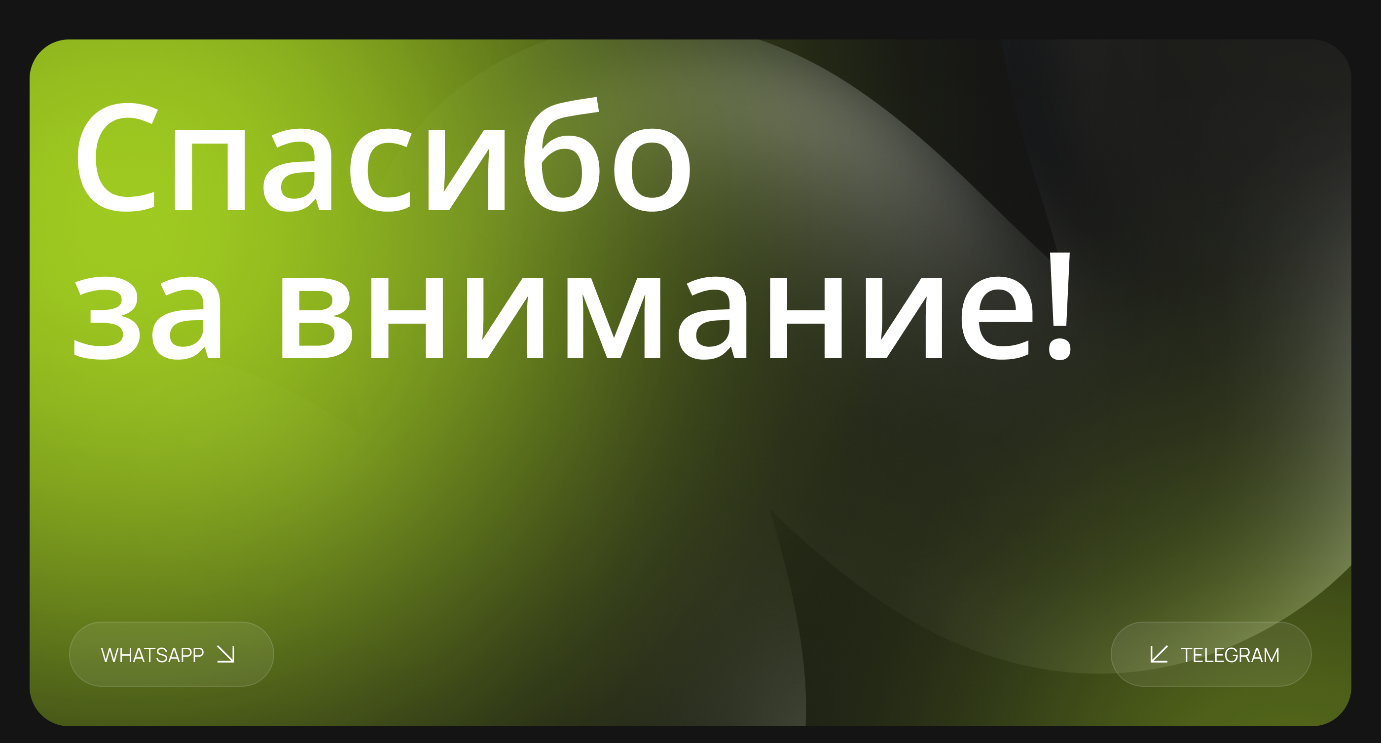 Мобильное приложение Wealthify — Изображение №14 — Интерфейсы на Dprofile