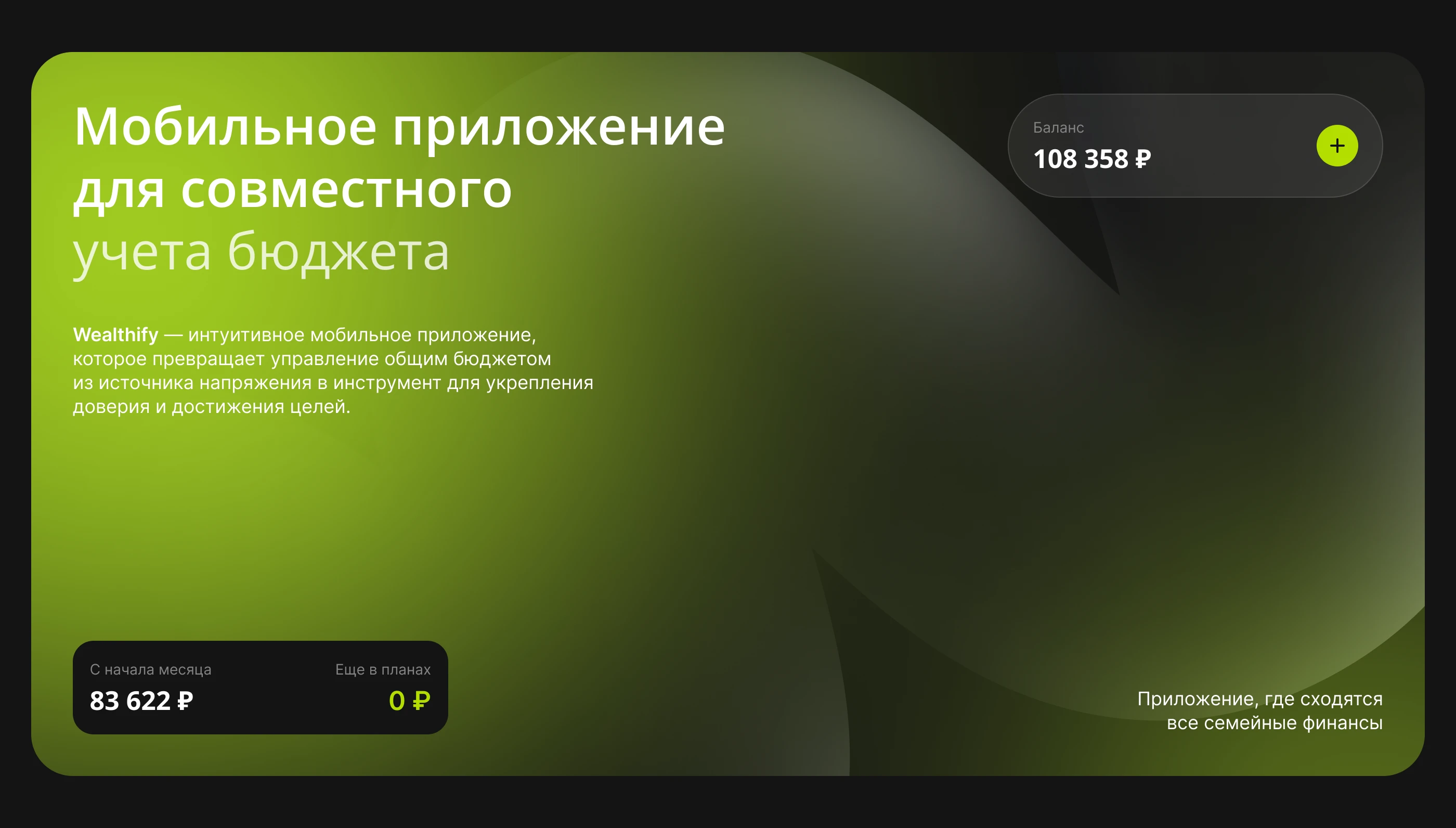 Мобильное приложение Wealthify — Изображение №3 — Интерфейсы на Dprofile