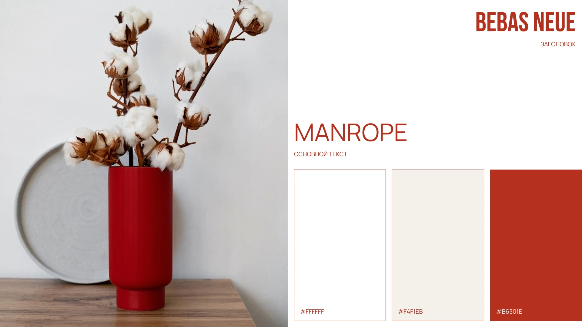 CERINA online store — Изображение №6 — Интерфейсы на Dprofile