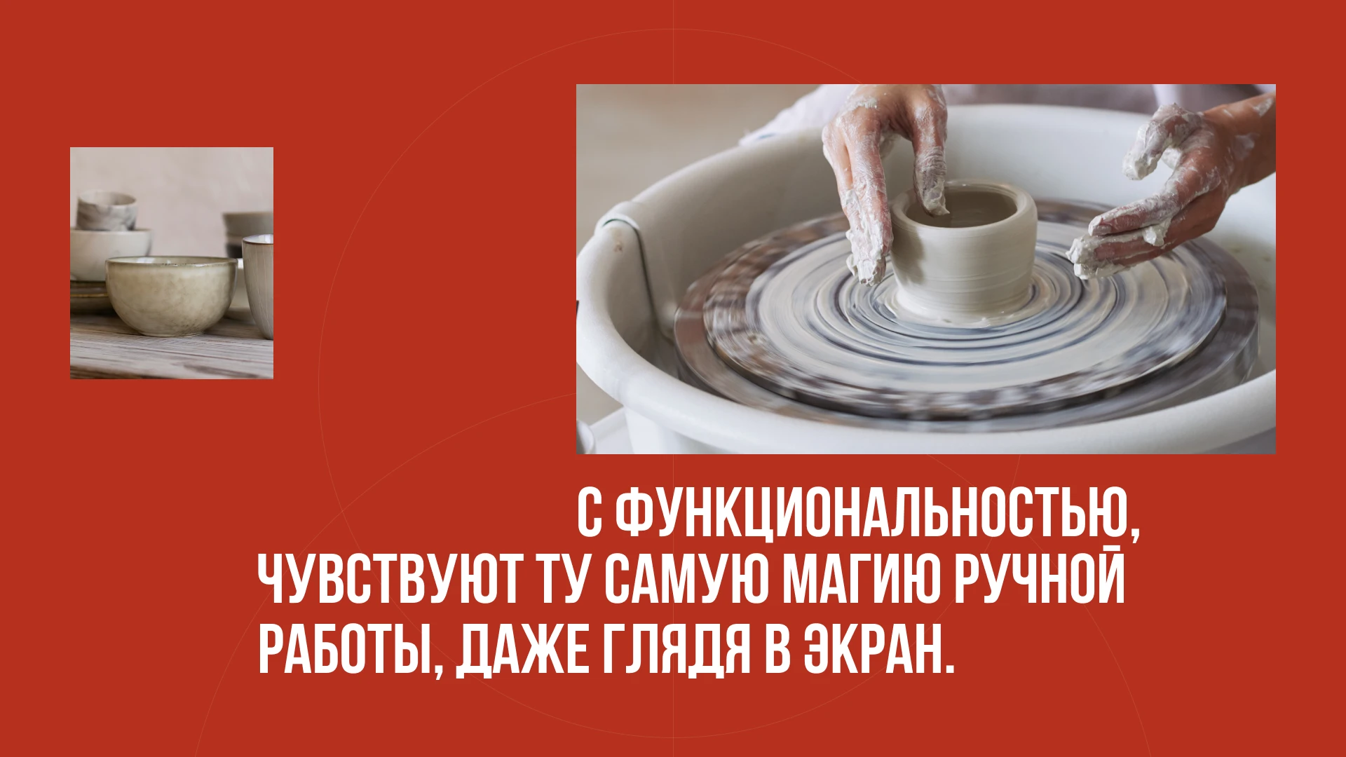 CERINA online store — Изображение №11 — Интерфейсы на Dprofile