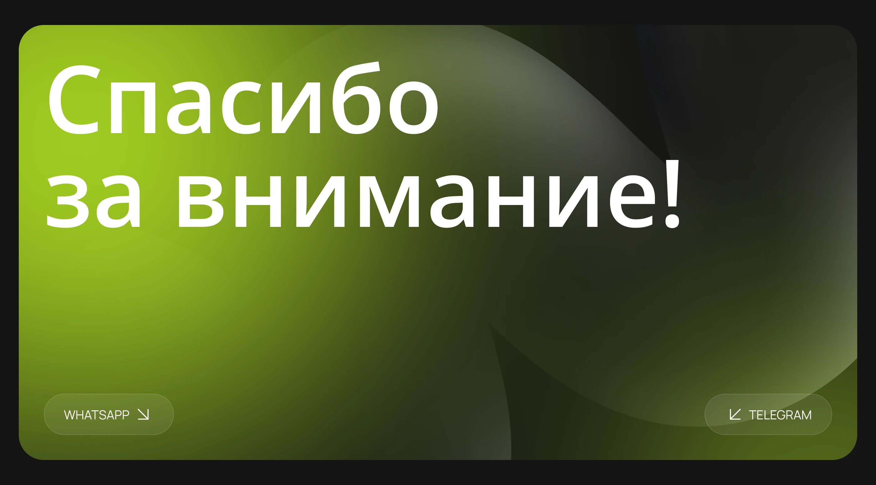 Мобильное приложение Wealthify — Изображение №14 — Интерфейсы на Dprofile