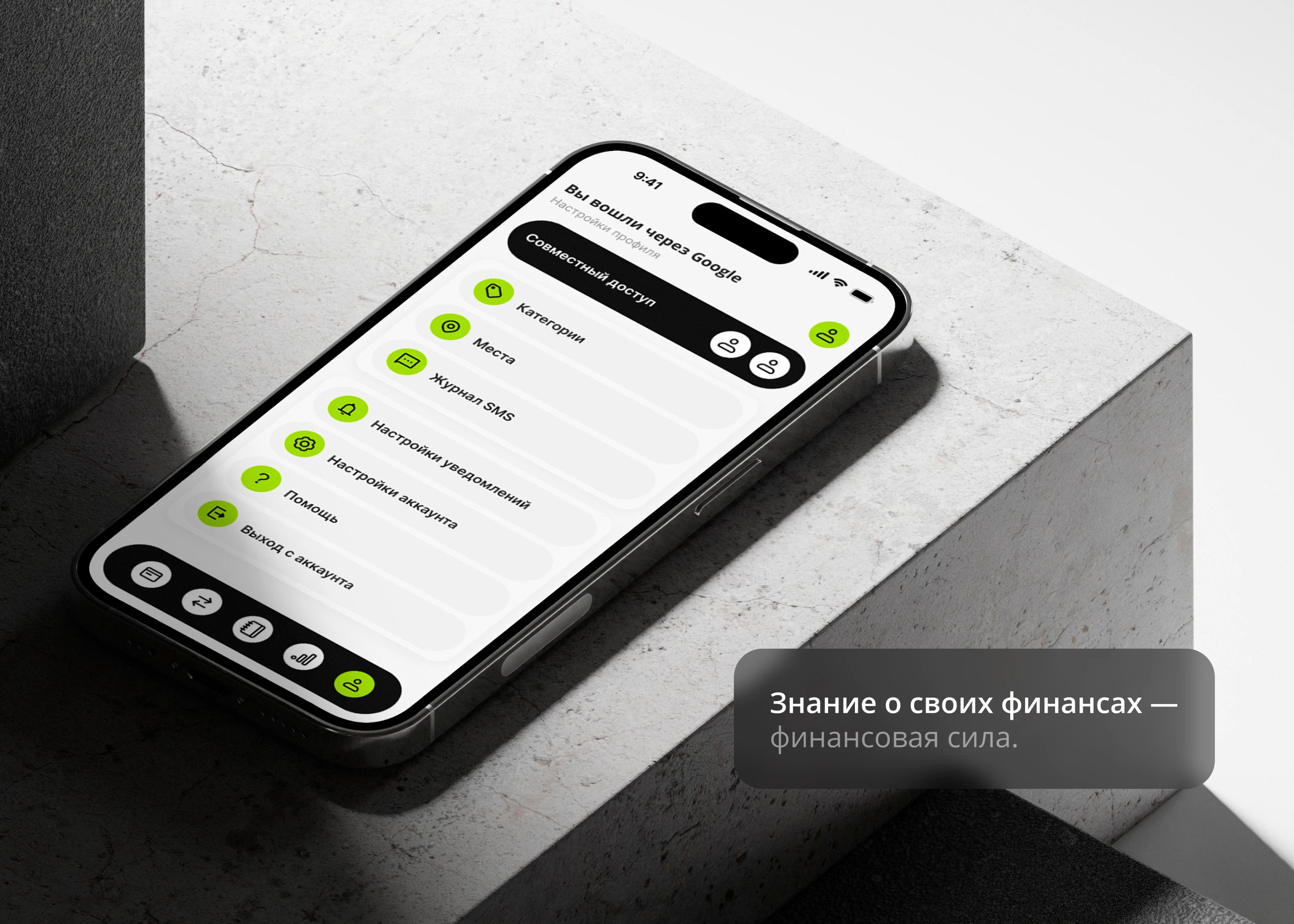 Мобильное приложение Wealthify — Изображение №11 — Интерфейсы на Dprofile