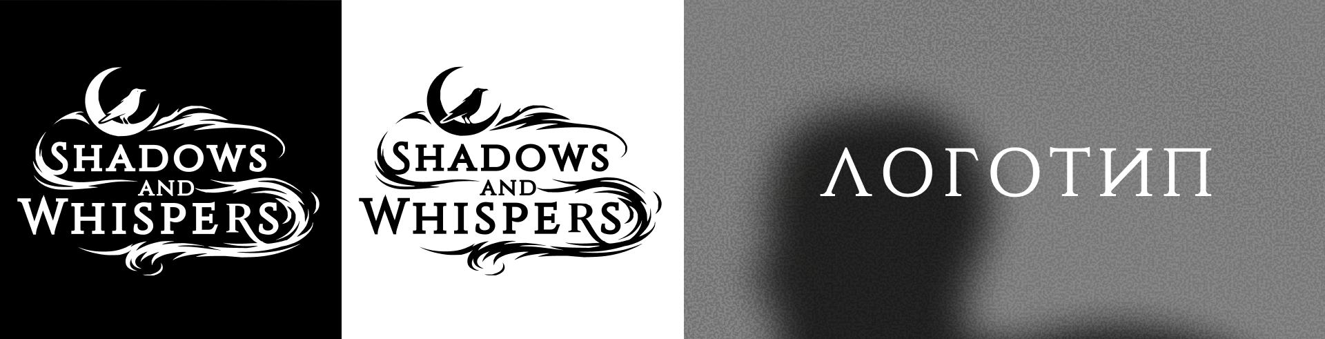 Shadows and whispers - выставка современного искуства — Изображение №2 — Брендинг, Маркетинг на Dprofile