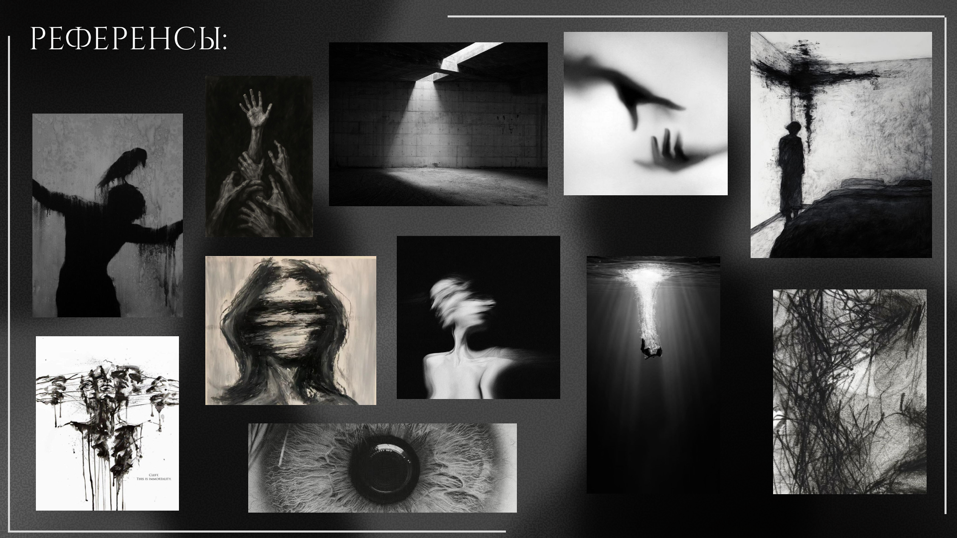 Shadows and whispers - выставка современного искуства — Изображение №5 — Брендинг, Маркетинг на Dprofile