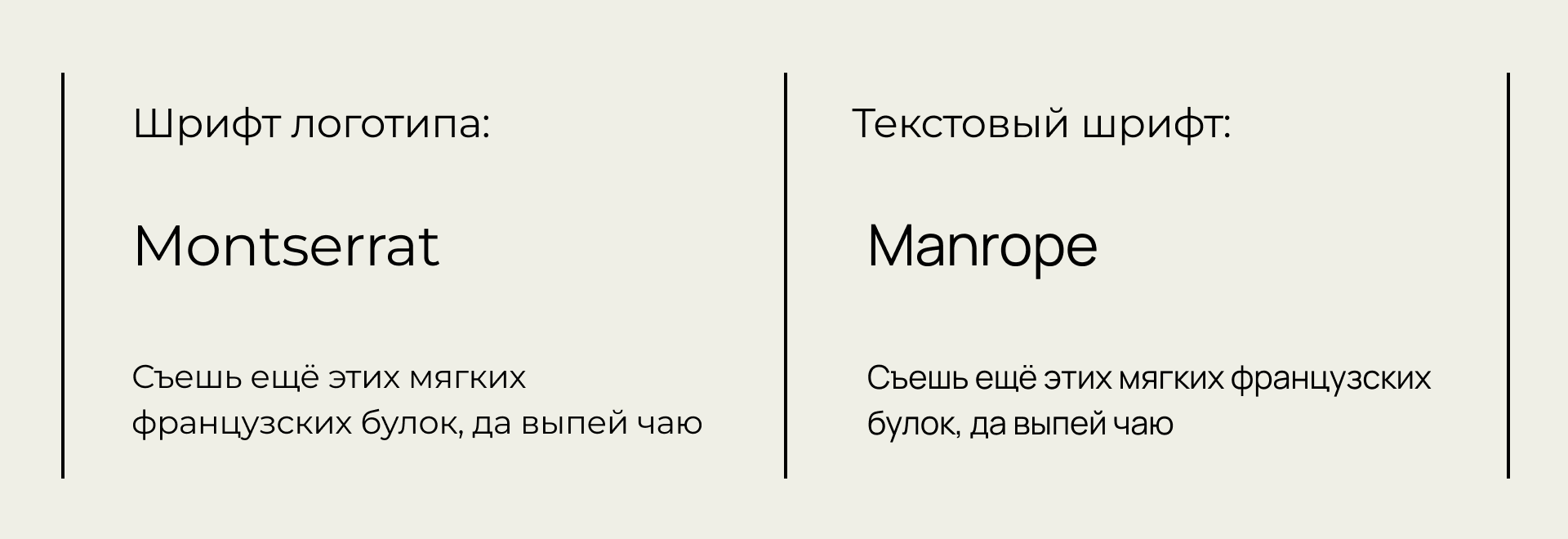 Разработка фирменного стиля для бренда Северный Сад — Изображение №3 — Брендинг на Dprofile