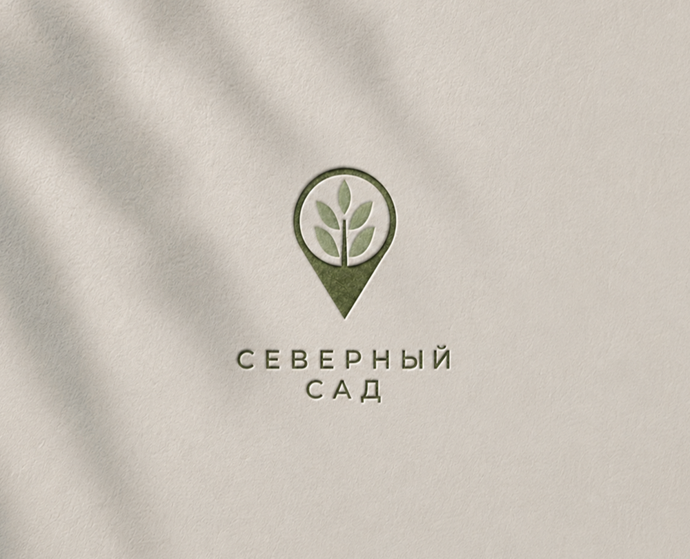 Разработка фирменного стиля для бренда Северный Сад — Брендинг на Dprofile