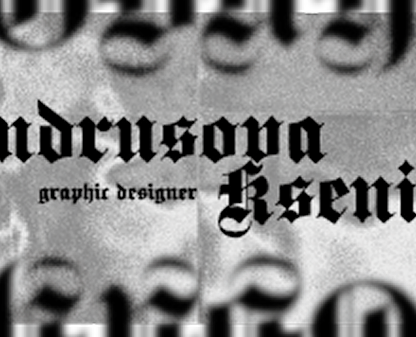 Разработка собственного бренда на Dprofile