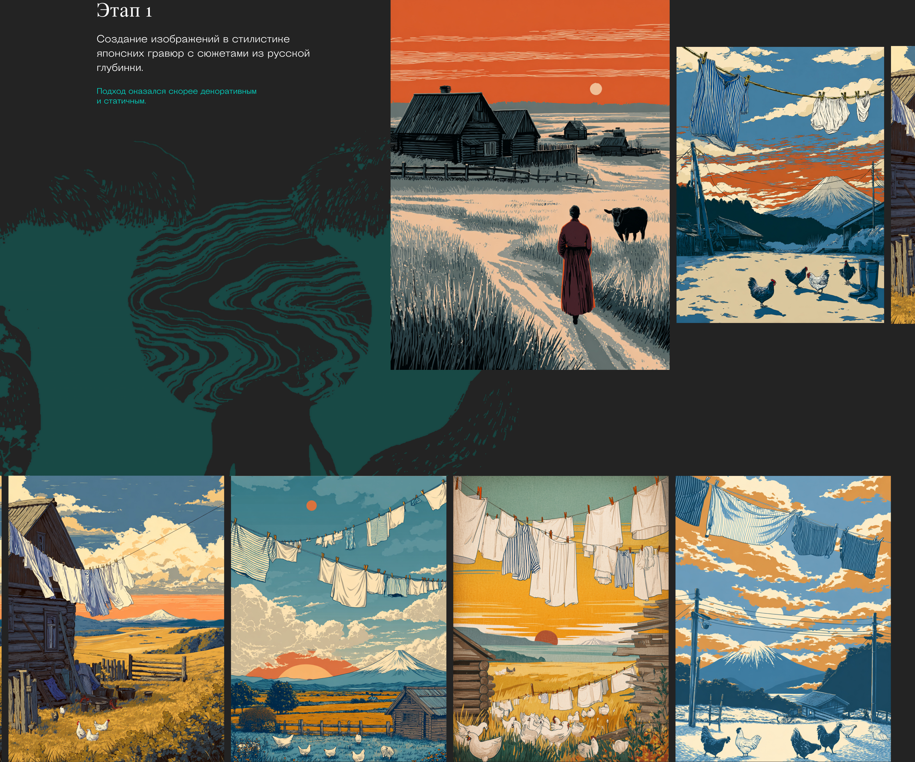 Прежде чем исчезнуть (AI-видеопроект) — Изображение №5 — Иллюстрация, Анимация на Dprofile