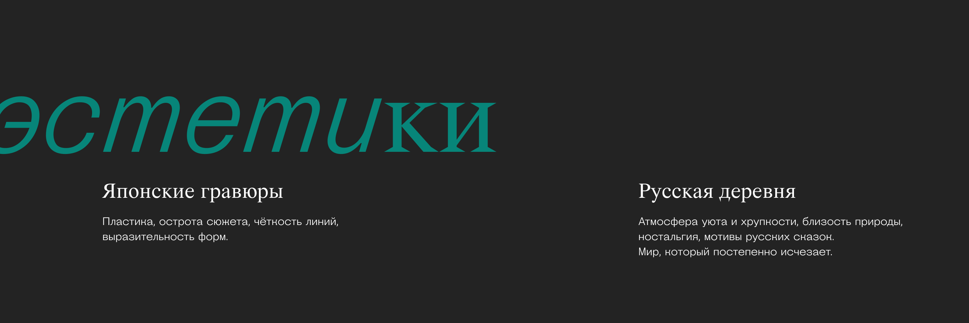Прежде чем исчезнуть (AI-видеопроект) — Изображение №2 — Иллюстрация, Анимация на Dprofile