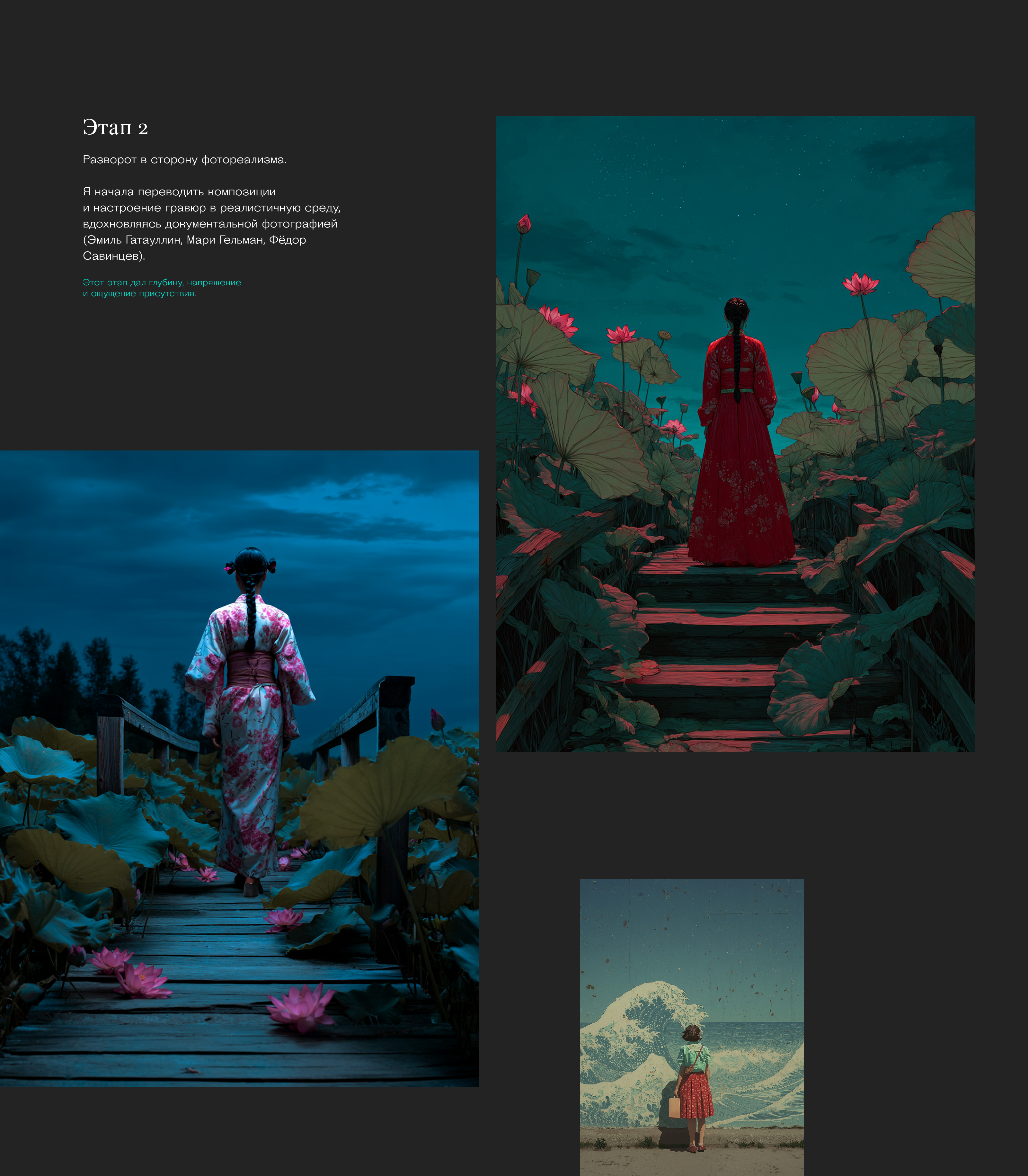 Прежде чем исчезнуть (AI-видеопроект) — Изображение №6 — Иллюстрация, Анимация на Dprofile