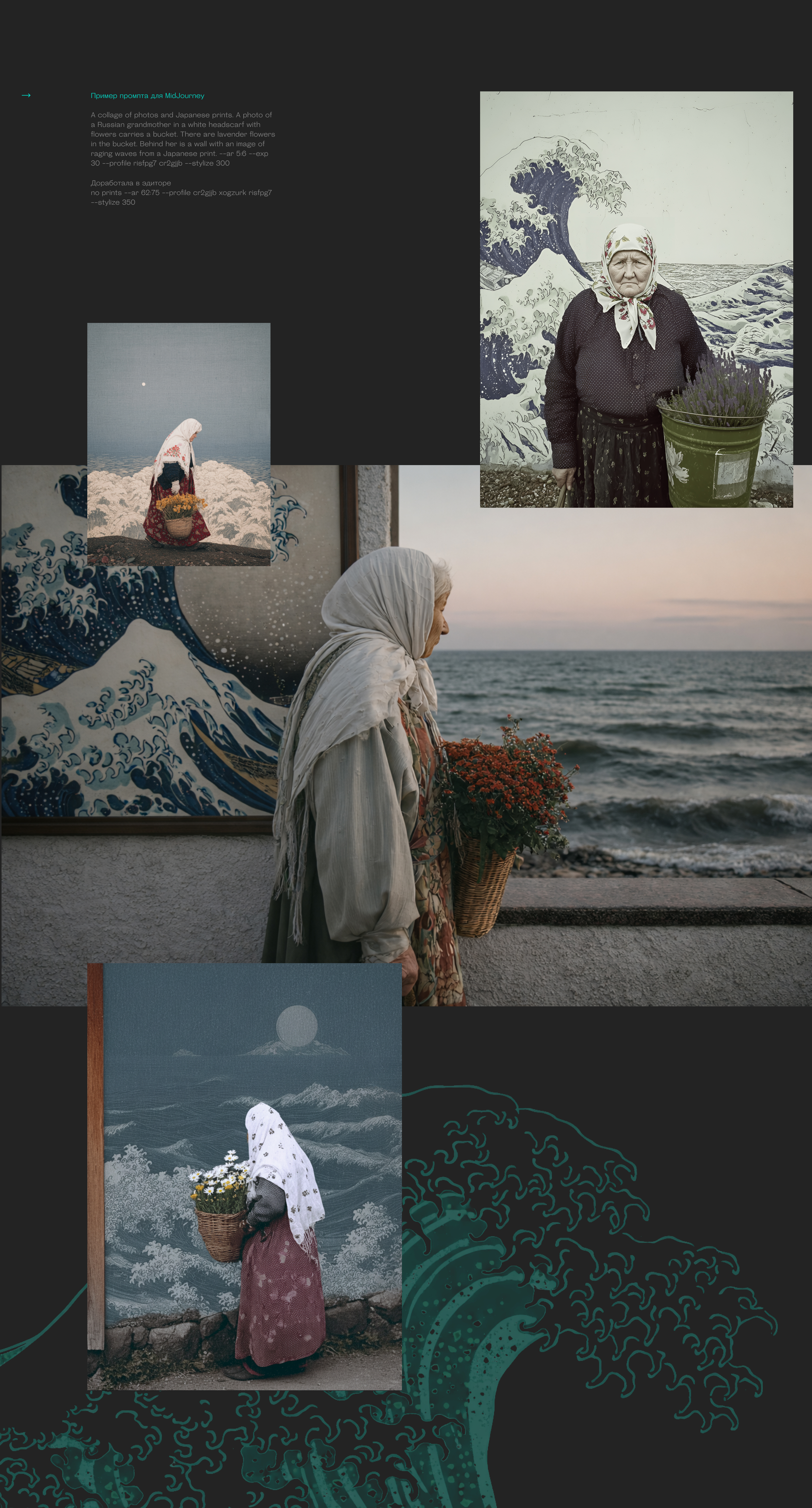 Прежде чем исчезнуть (AI-видеопроект) — Изображение №7 — Иллюстрация, Анимация на Dprofile