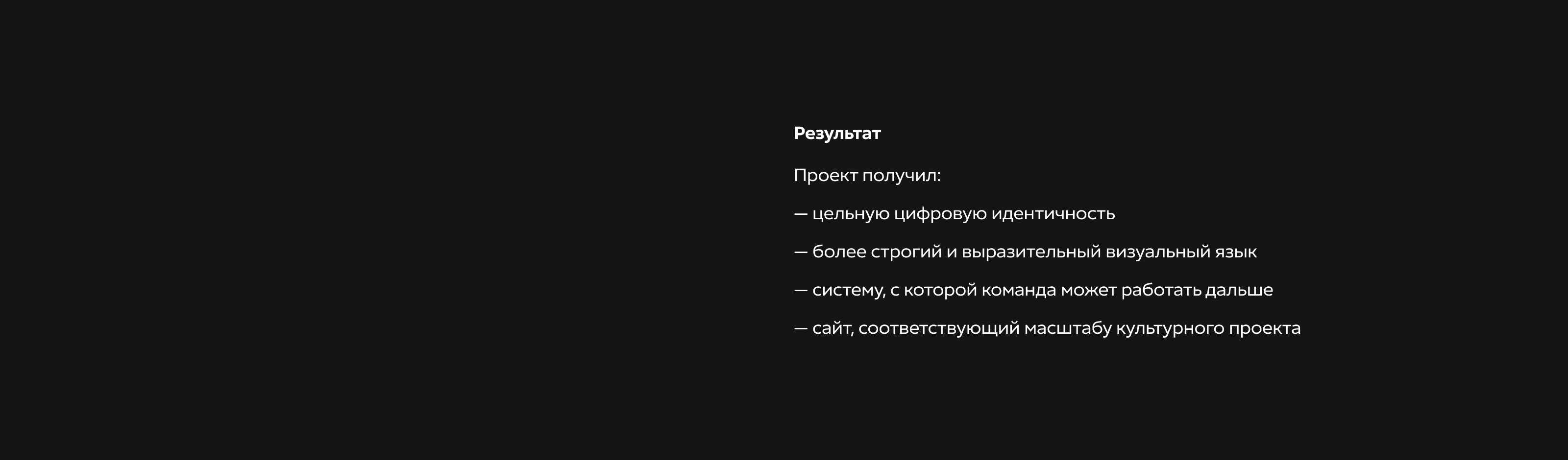 Сайт фестиваля цифрового искусства — Изображение №14 — Интерфейсы на Dprofile