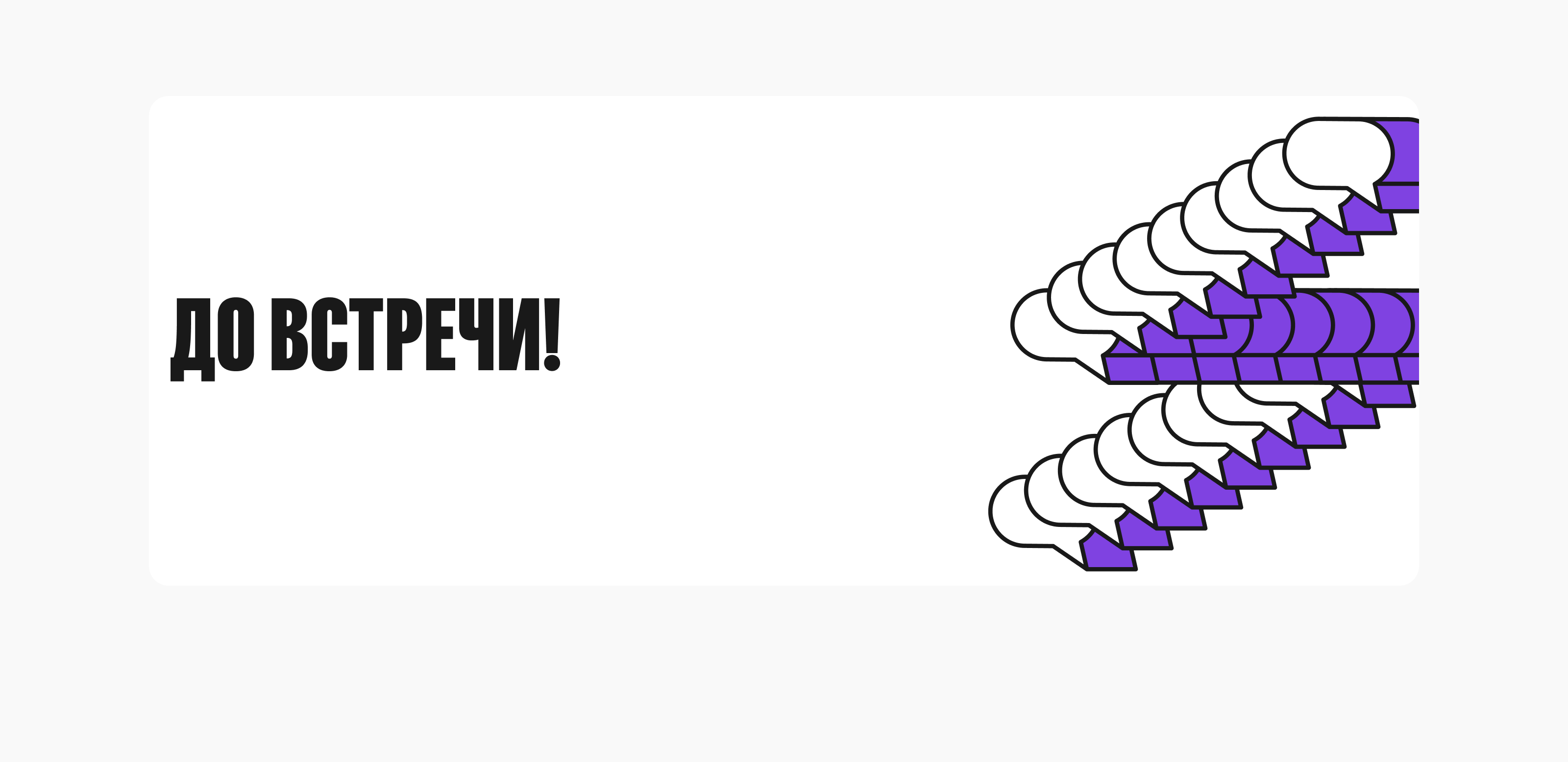 Лендинги для HR-бренда Точка Банк — Изображение №12 — Интерфейсы на Dprofile