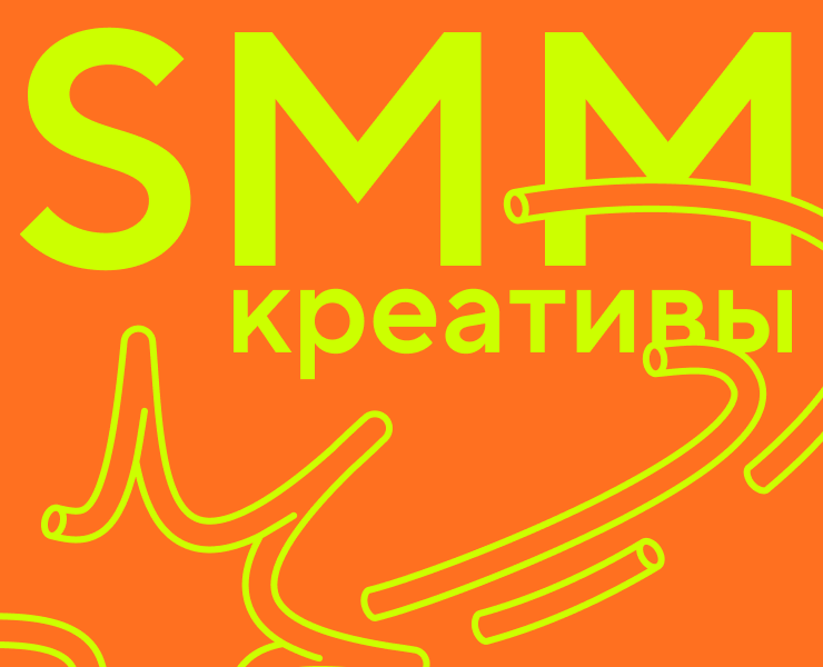 Креативы для медиа «Справочная» Точка Банка на Dprofile